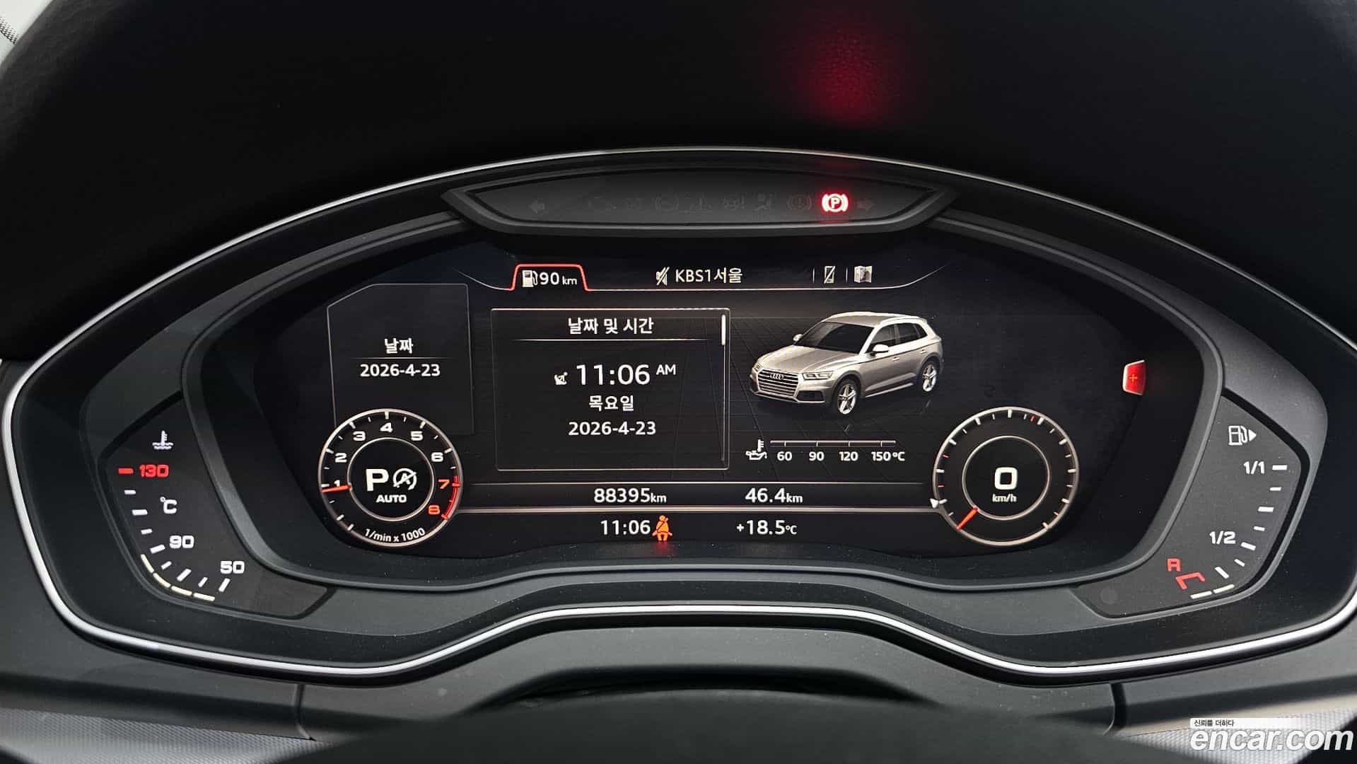 Q5 Audi 2020.11-INNER-008