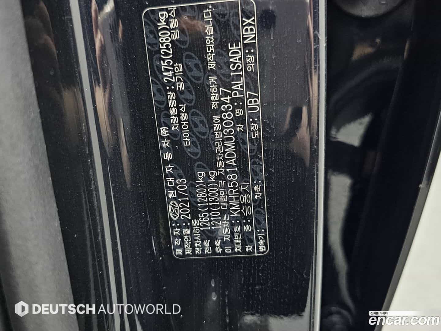 Palisade Hyundai 2021.3-OPTION-024