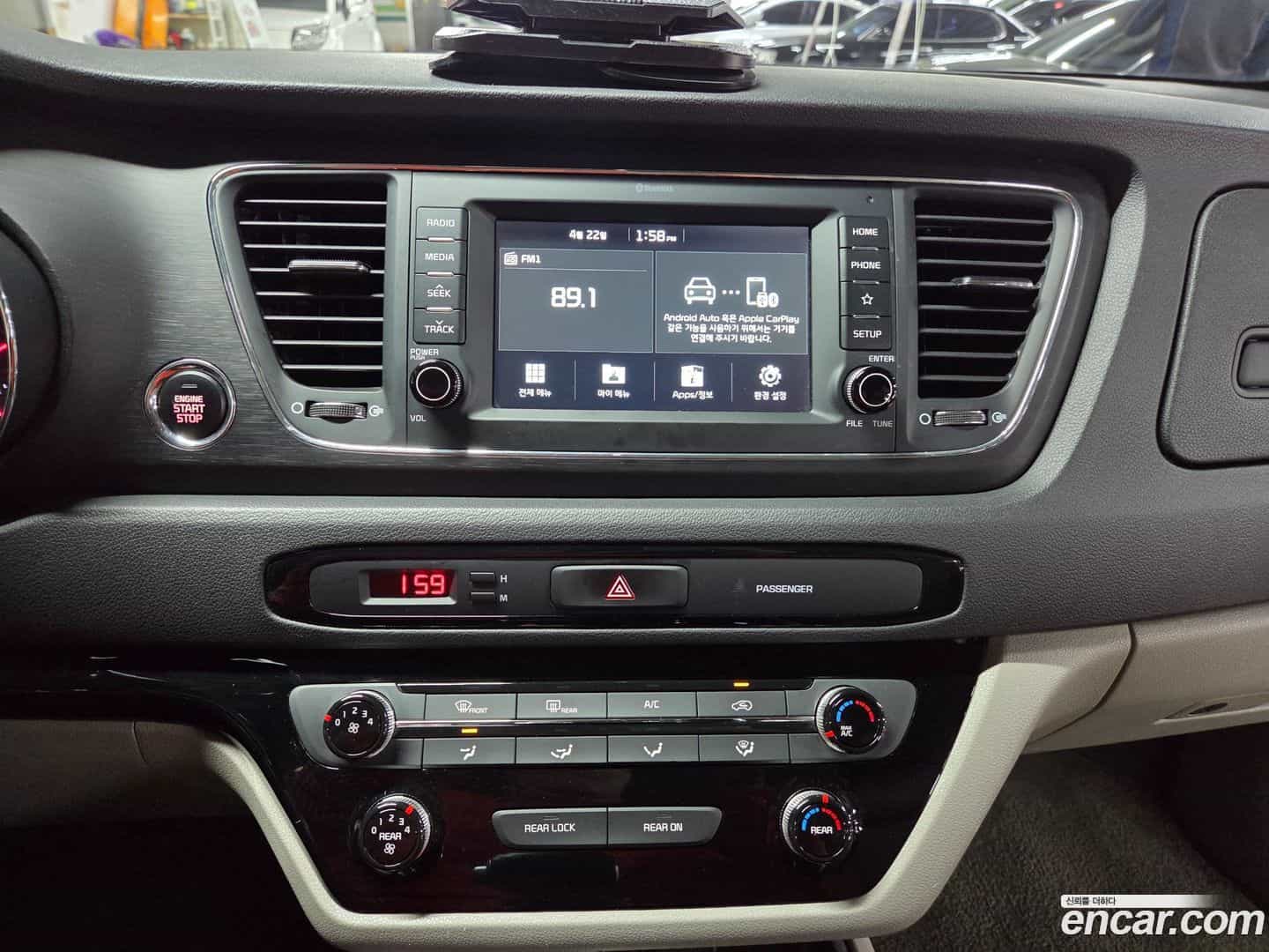 Canival Kia 2020.0-INNER-007