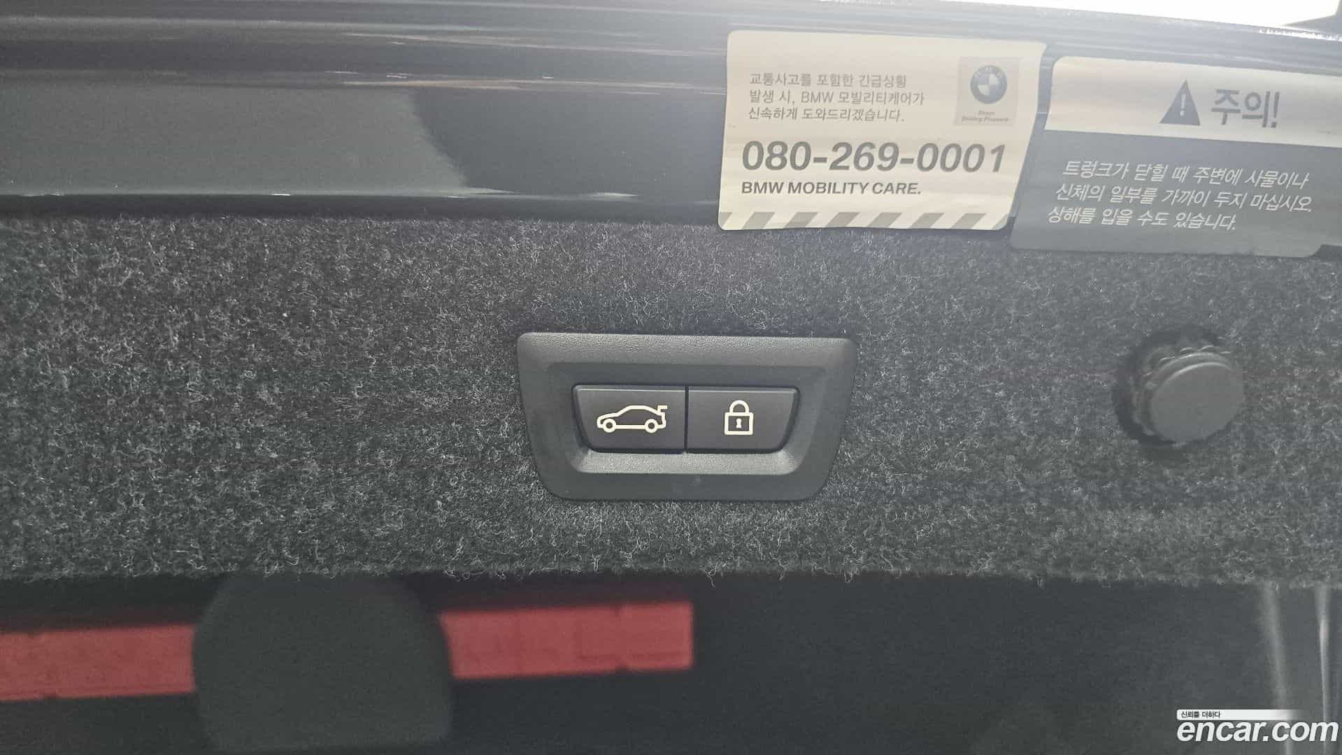 5-Series BMW 2020.1-OPTION-043