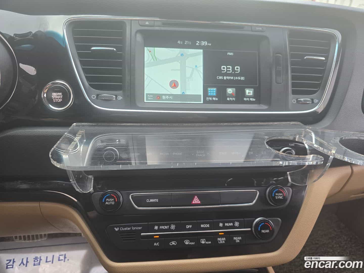 Canival Kia 2016.6-OPTION-015