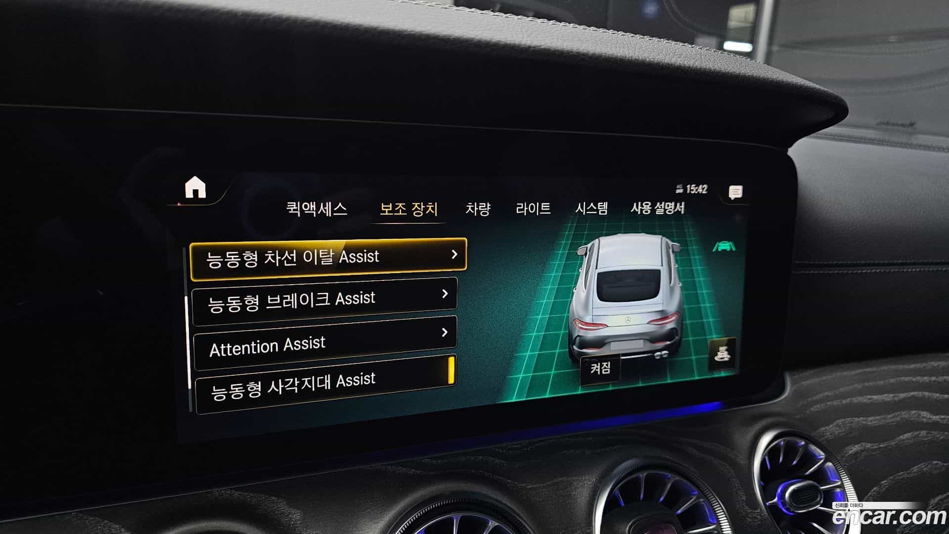 AMG GT Mercedes-Benz 2023.5-OPTION-021
