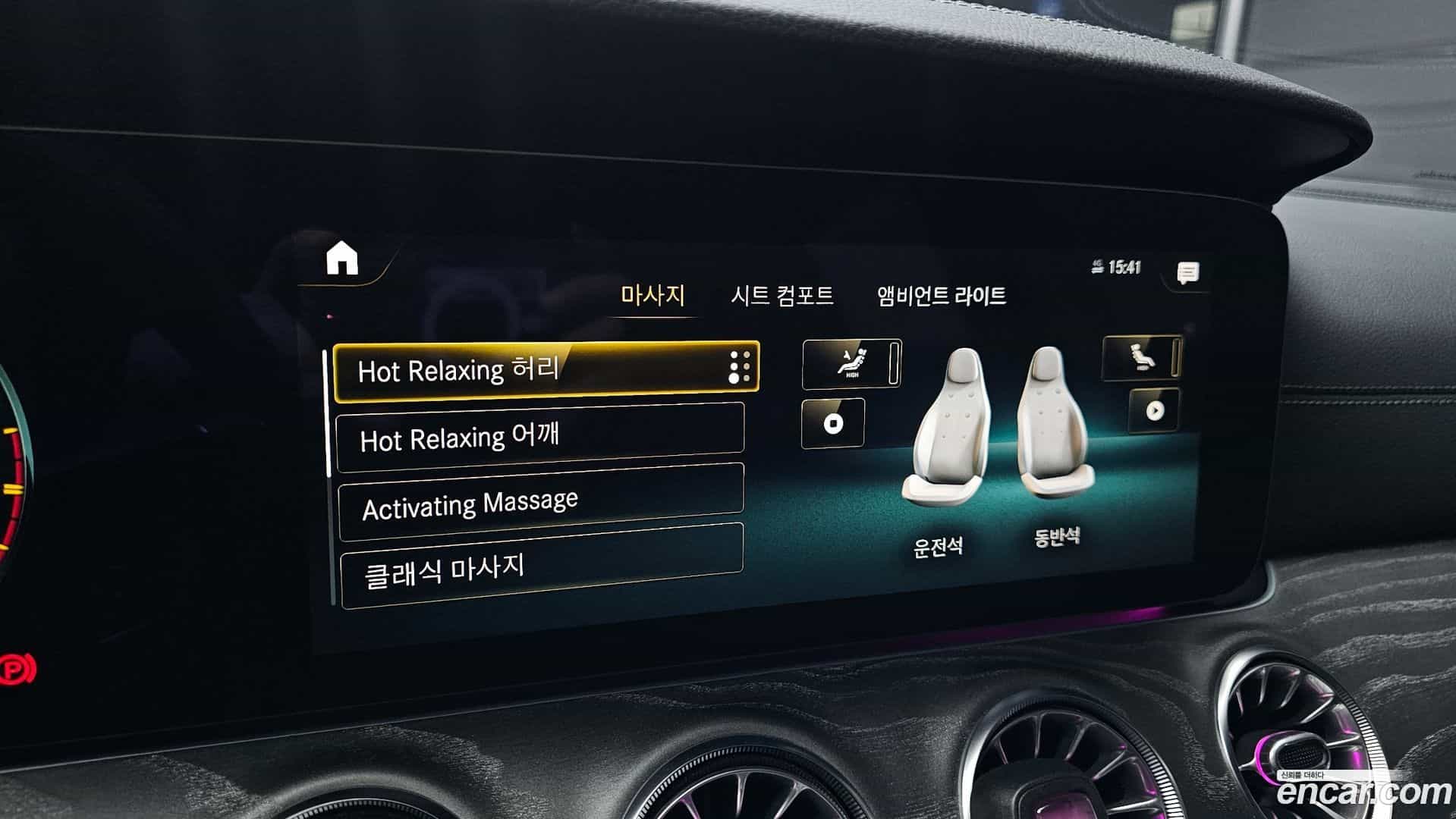 AMG GT Mercedes-Benz 2023.5-OPTION-045