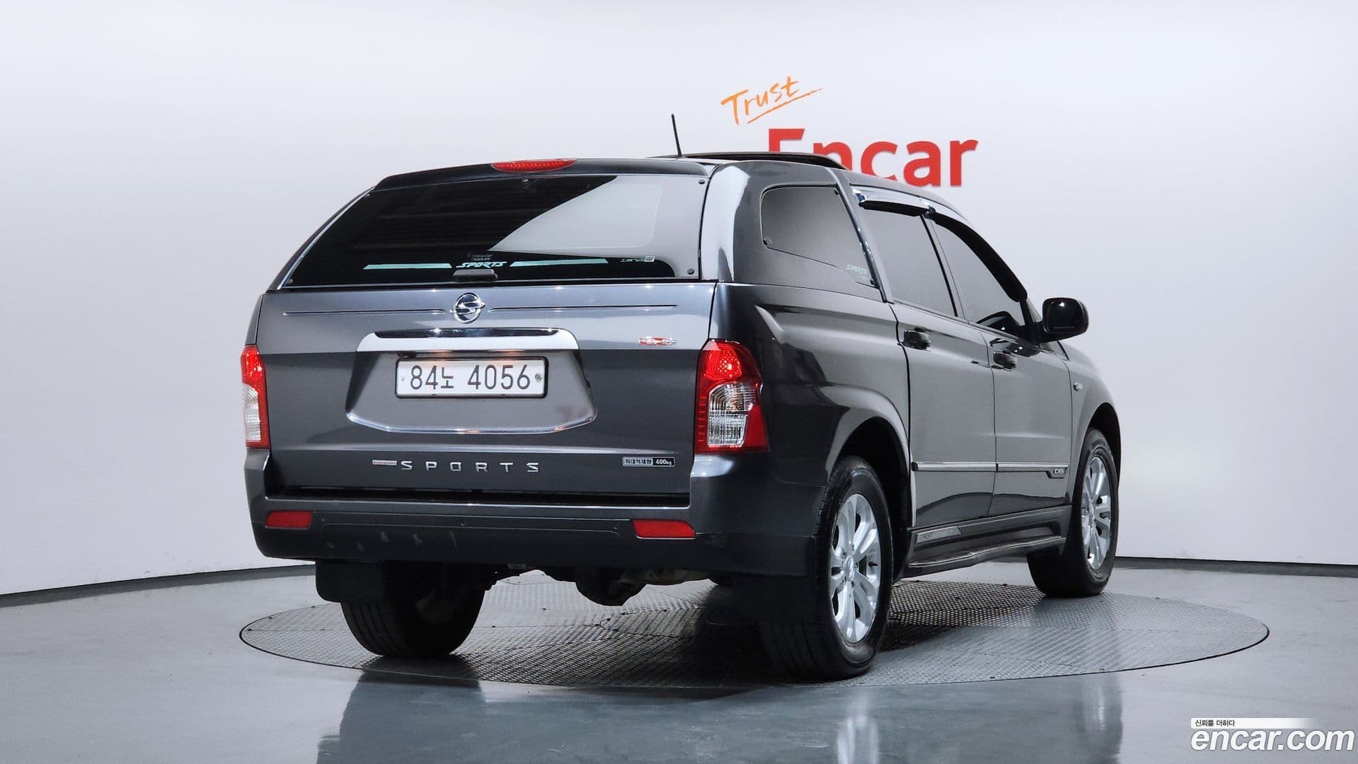 Main__Slider__Photo:KORANDO KG Mobility 2017.6-1
