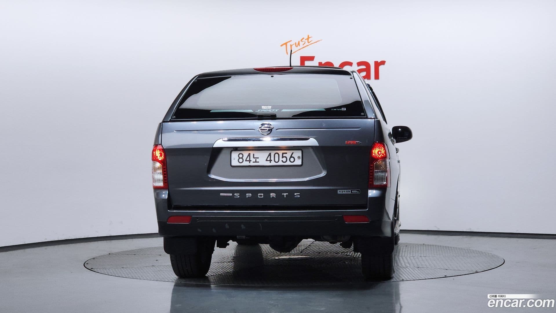Main__Slider__Photo:KORANDO KG Mobility 2017.6-3