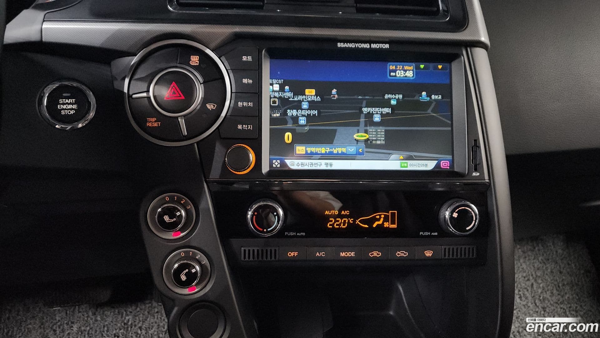 Main__Slider__Photo:KORANDO KG Mobility 2017.6-12