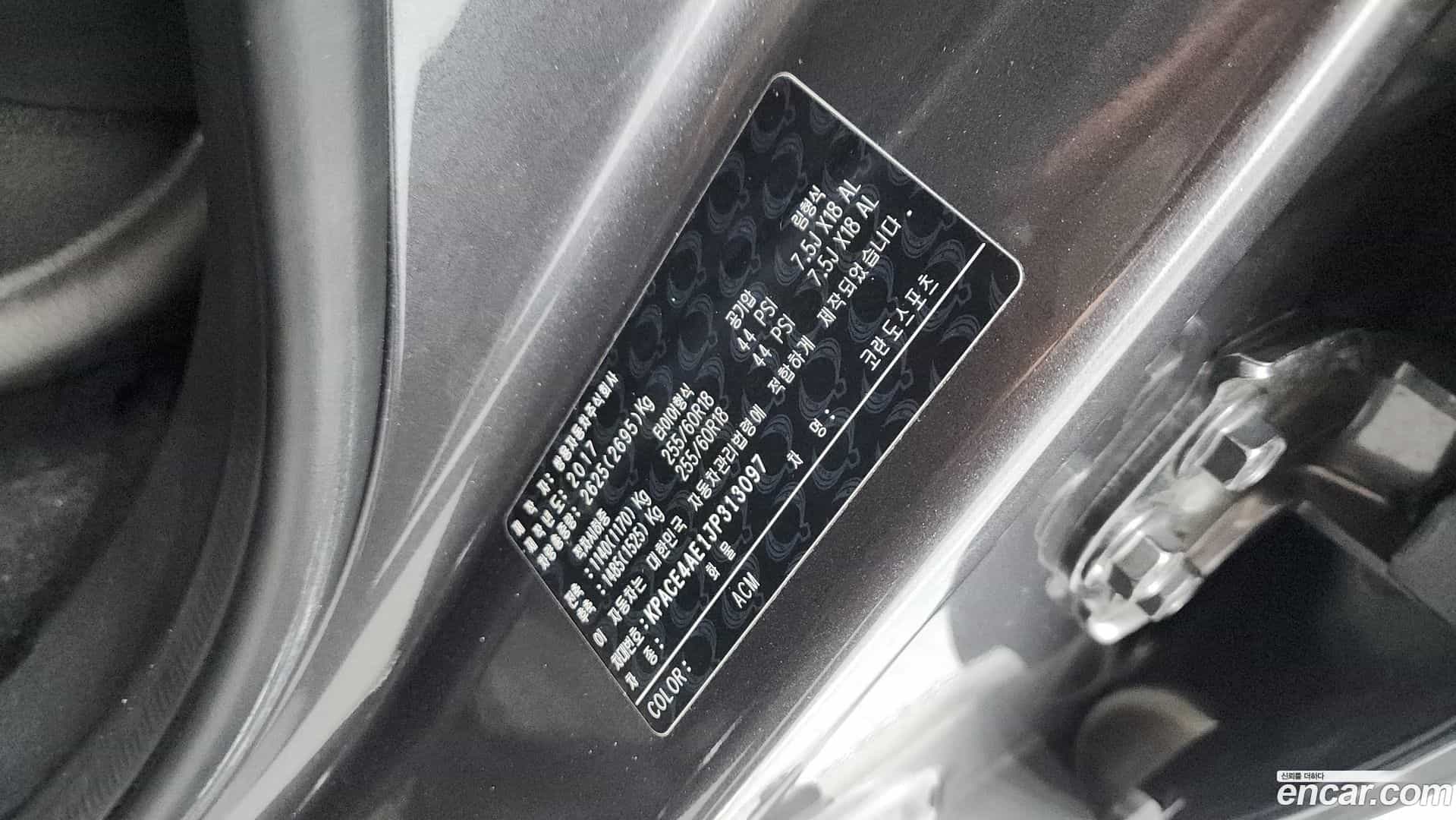 KORANDO KG Mobility 2017.6-OPTION-041