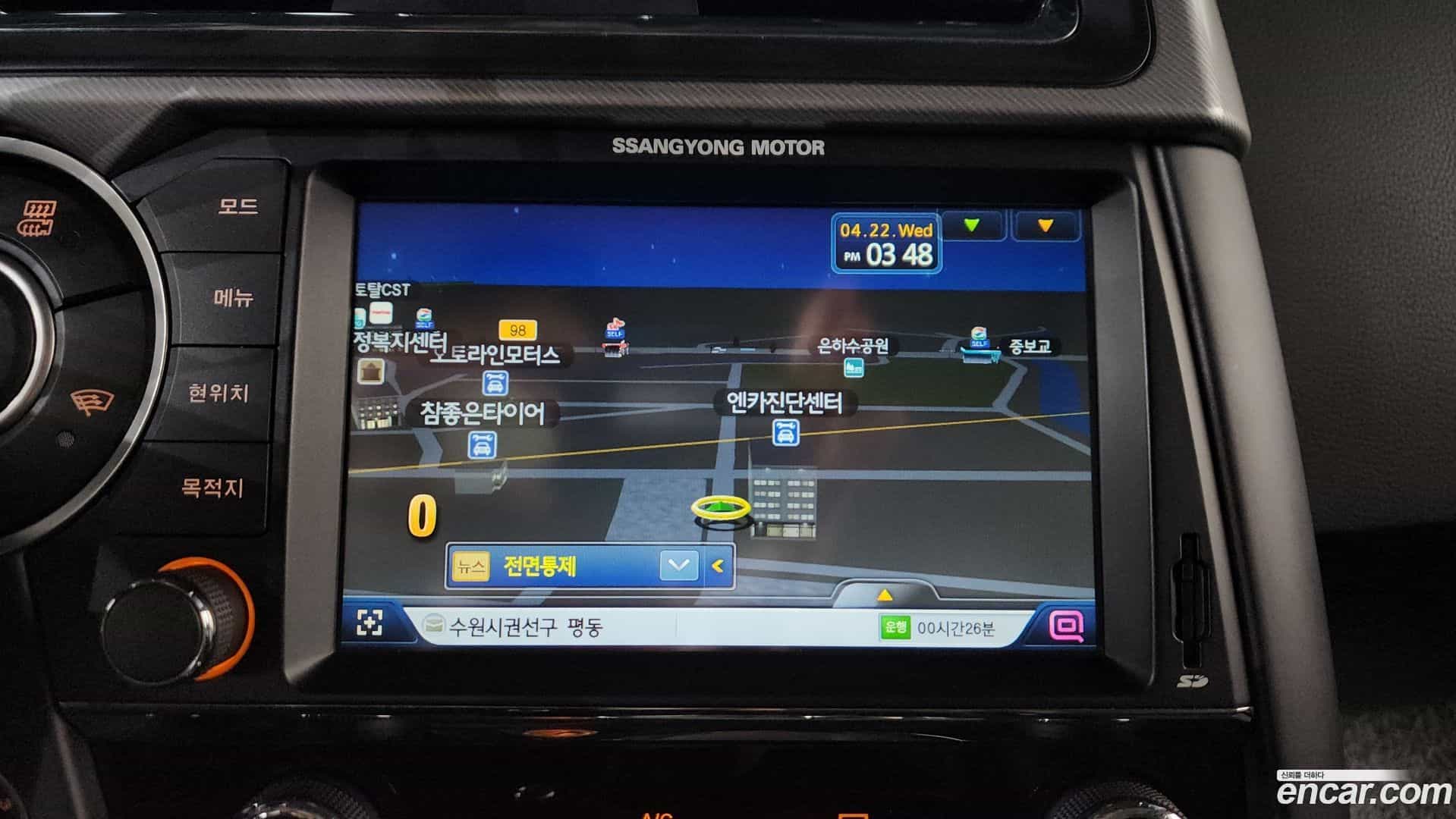 KORANDO KG Mobility 2017.6-OPTION-045