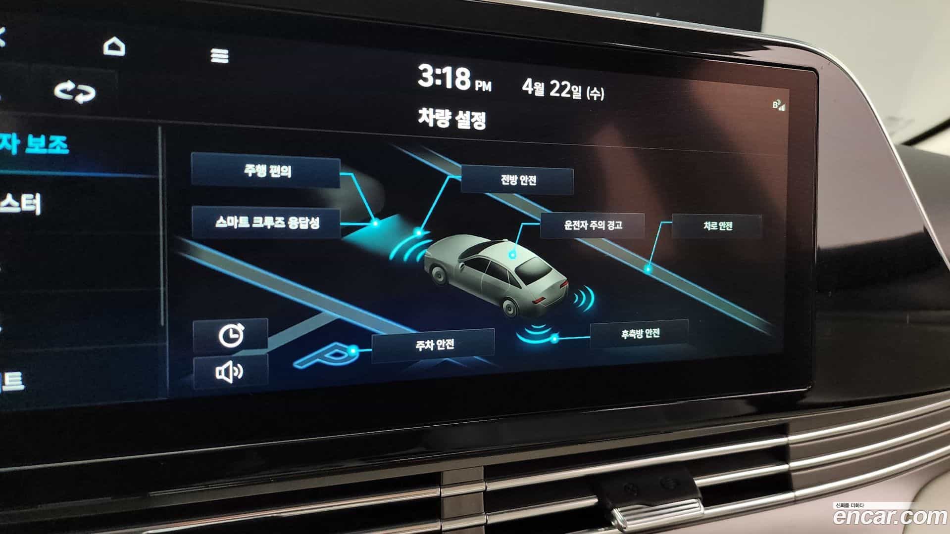 Grandeur Hyundai 2021.9-OPTION-021