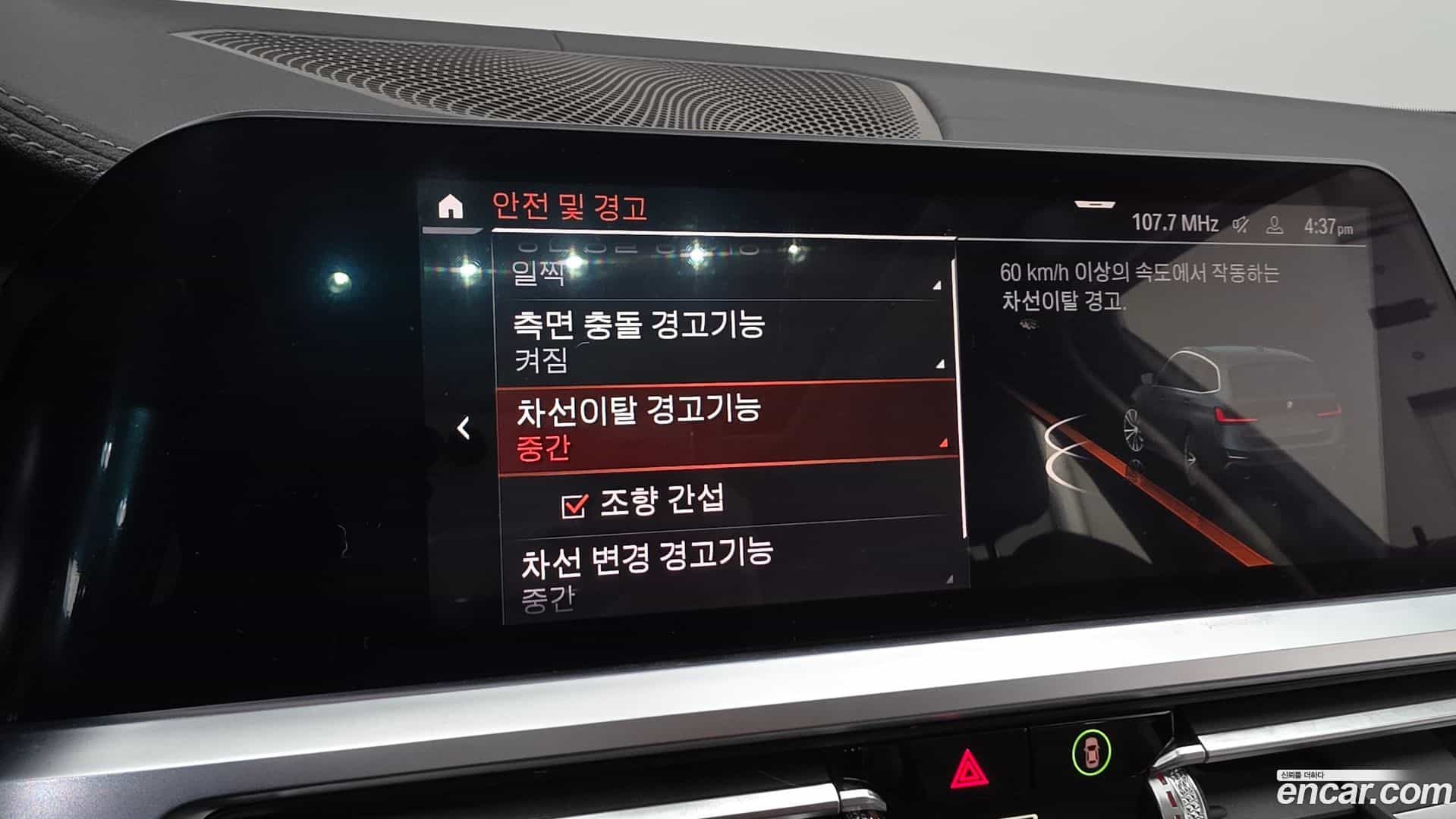 3-Series BMW 2022.4-OPTION-043
