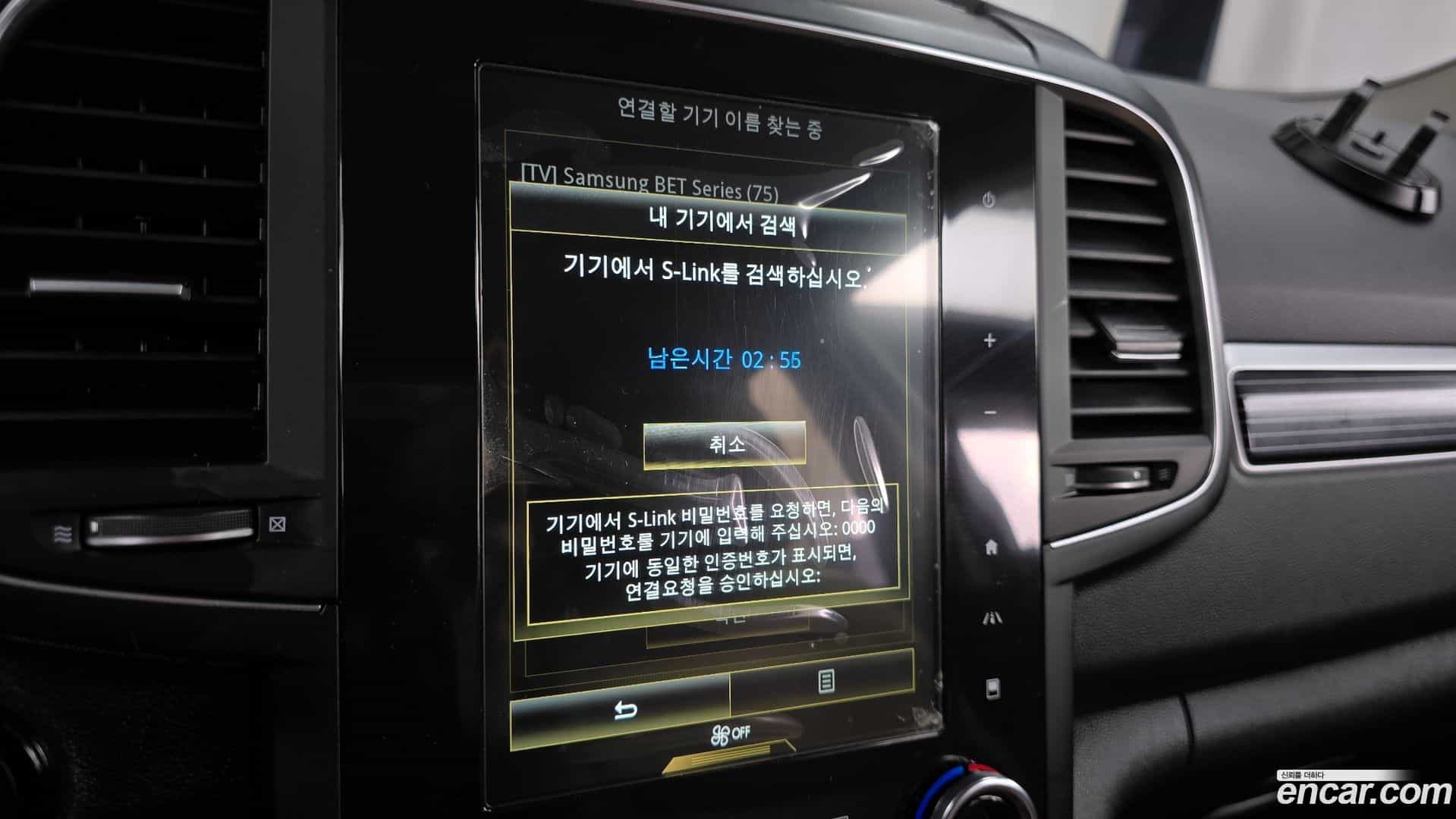 QM6 Renault Korea 2021.10-OPTION-048