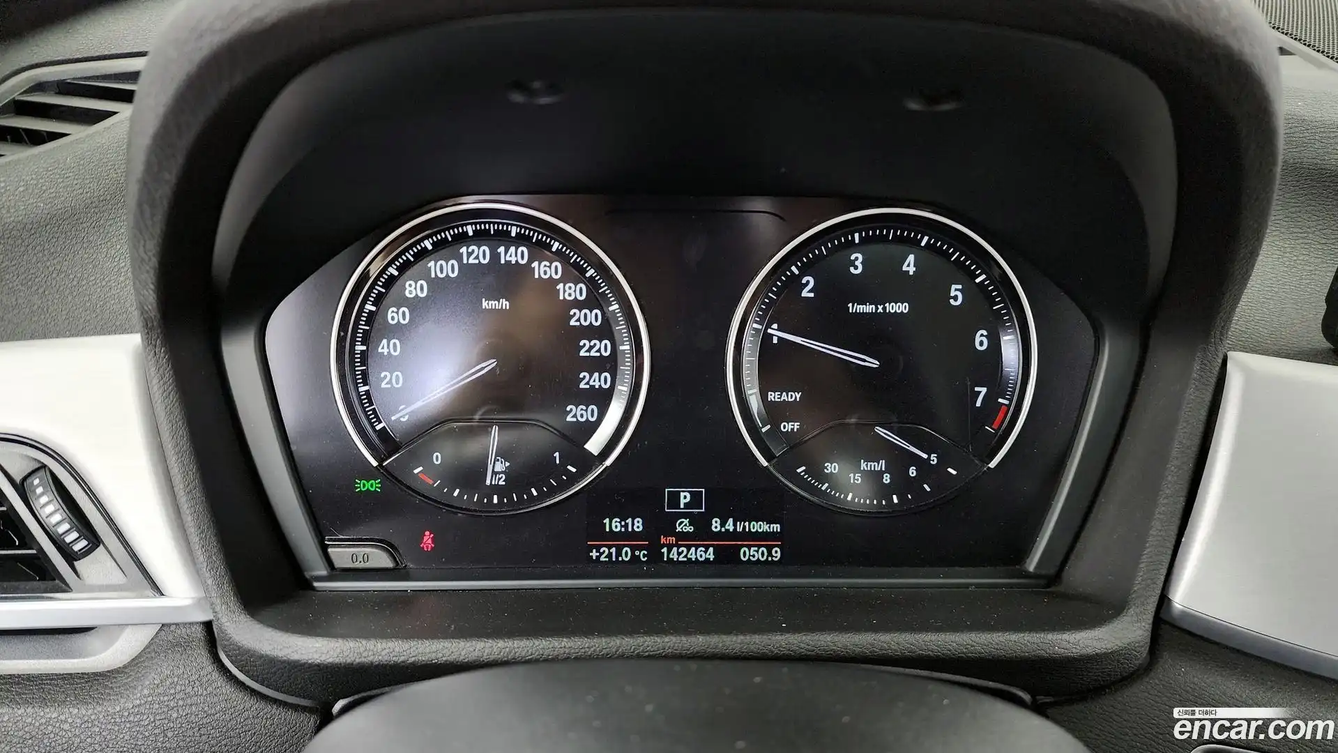 X1 BMW 2020.8-INNER-008