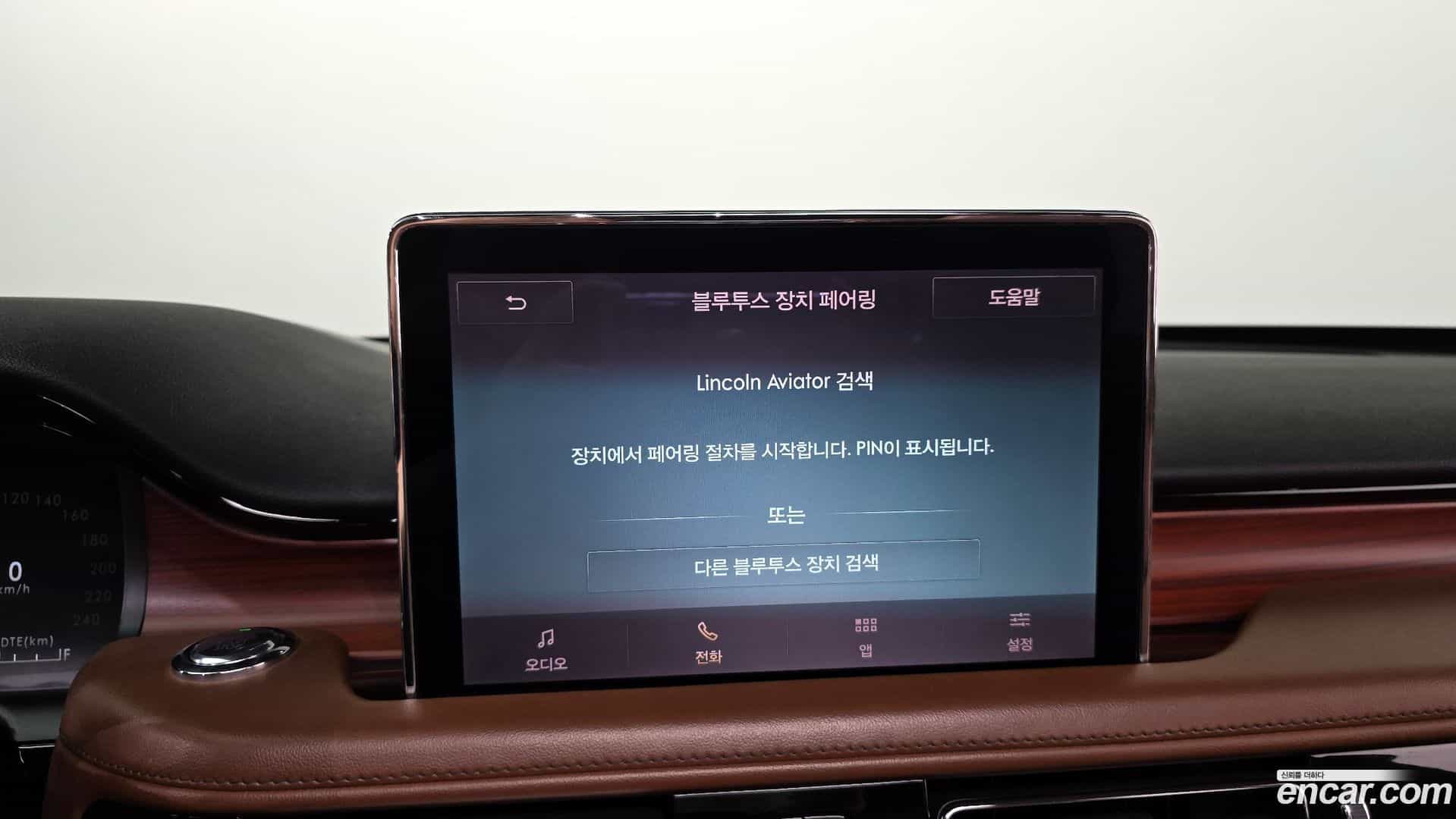 Aviator Lincoln 2021.1-OPTION-043