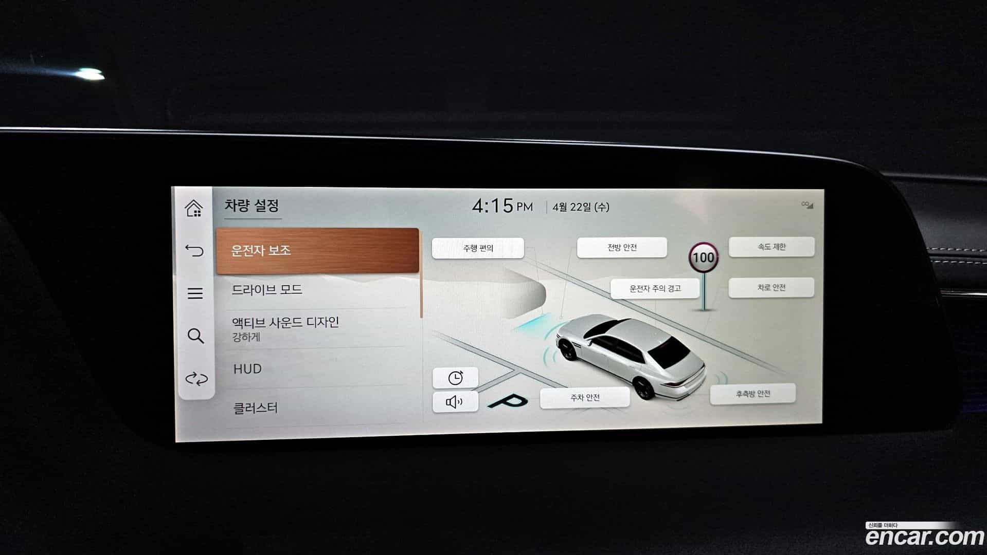 G90 Genesis 2022.5-OPTION-019