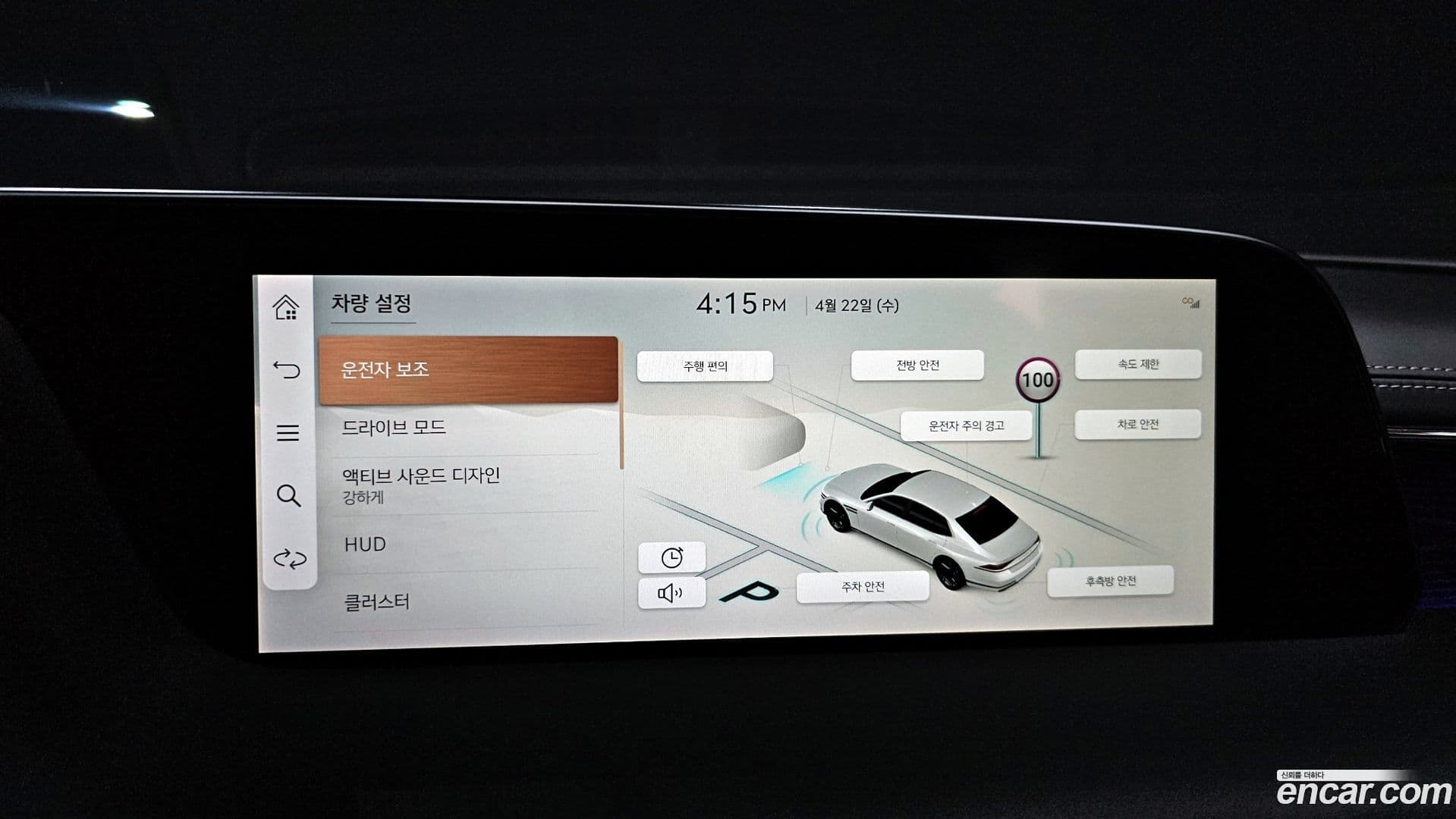 Main__Slider__Photo:G90 Genesis 2022.5-14