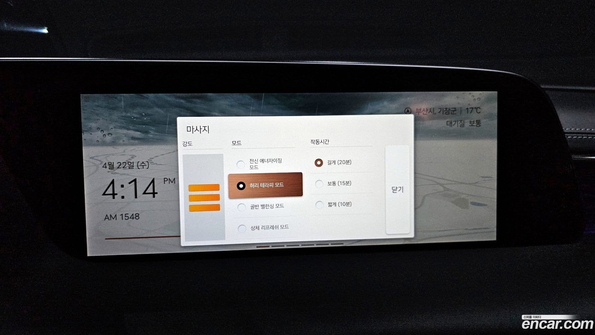 Main__Slider__Photo:G90 Genesis 2022.5-15