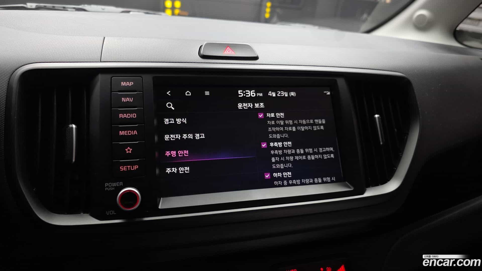 RAY Kia 2023.5-OPTION-020
