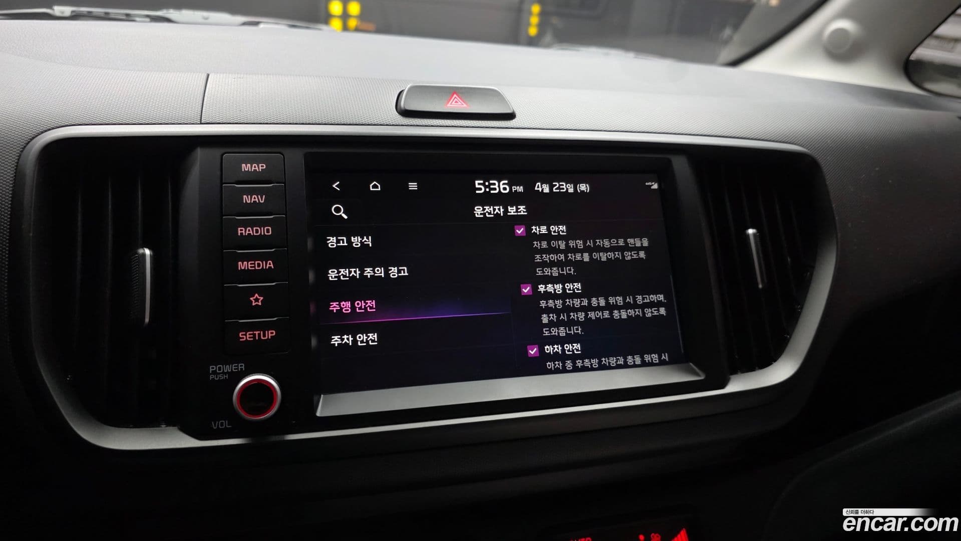 Main__Slider__Photo:RAY Kia 2023.5-15