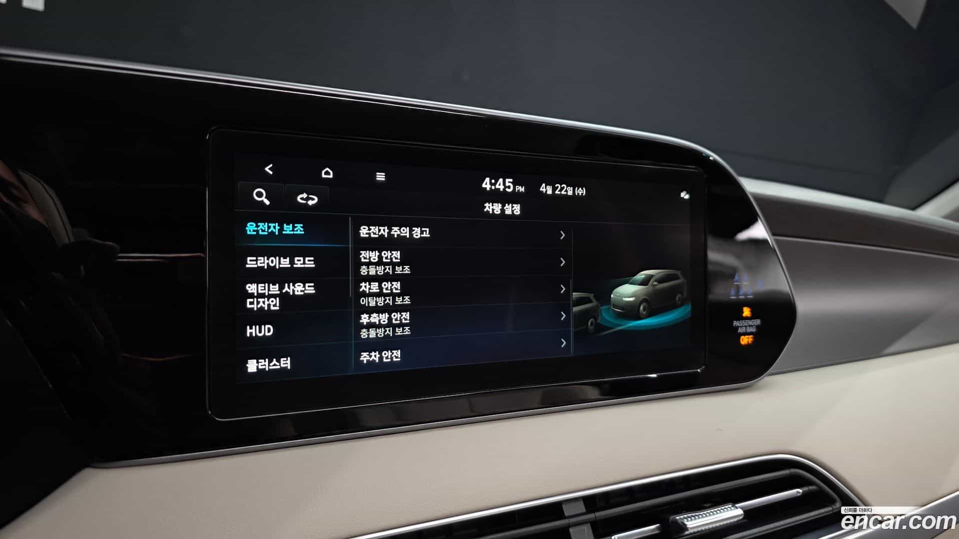 Palisade Hyundai 2021.8-OPTION-020
