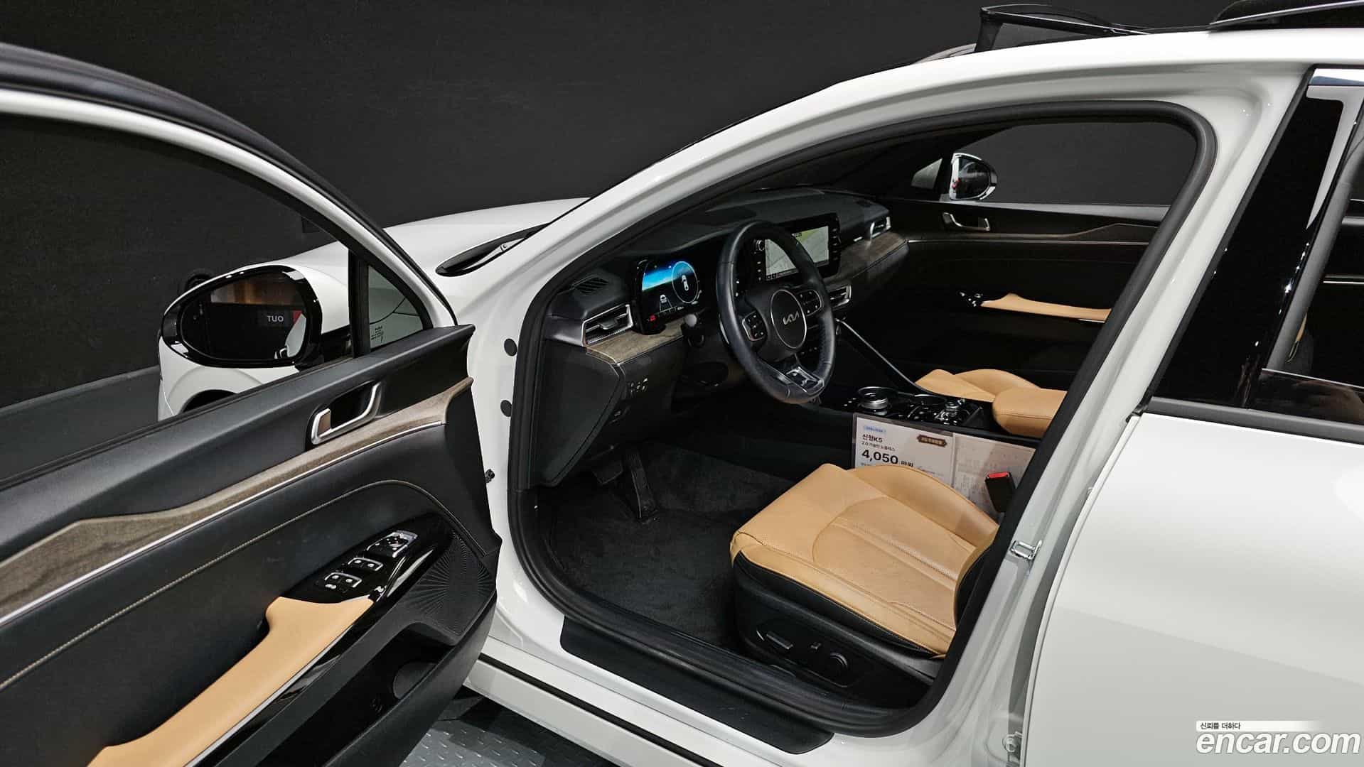 K5 Kia 2023.8-INNER-010