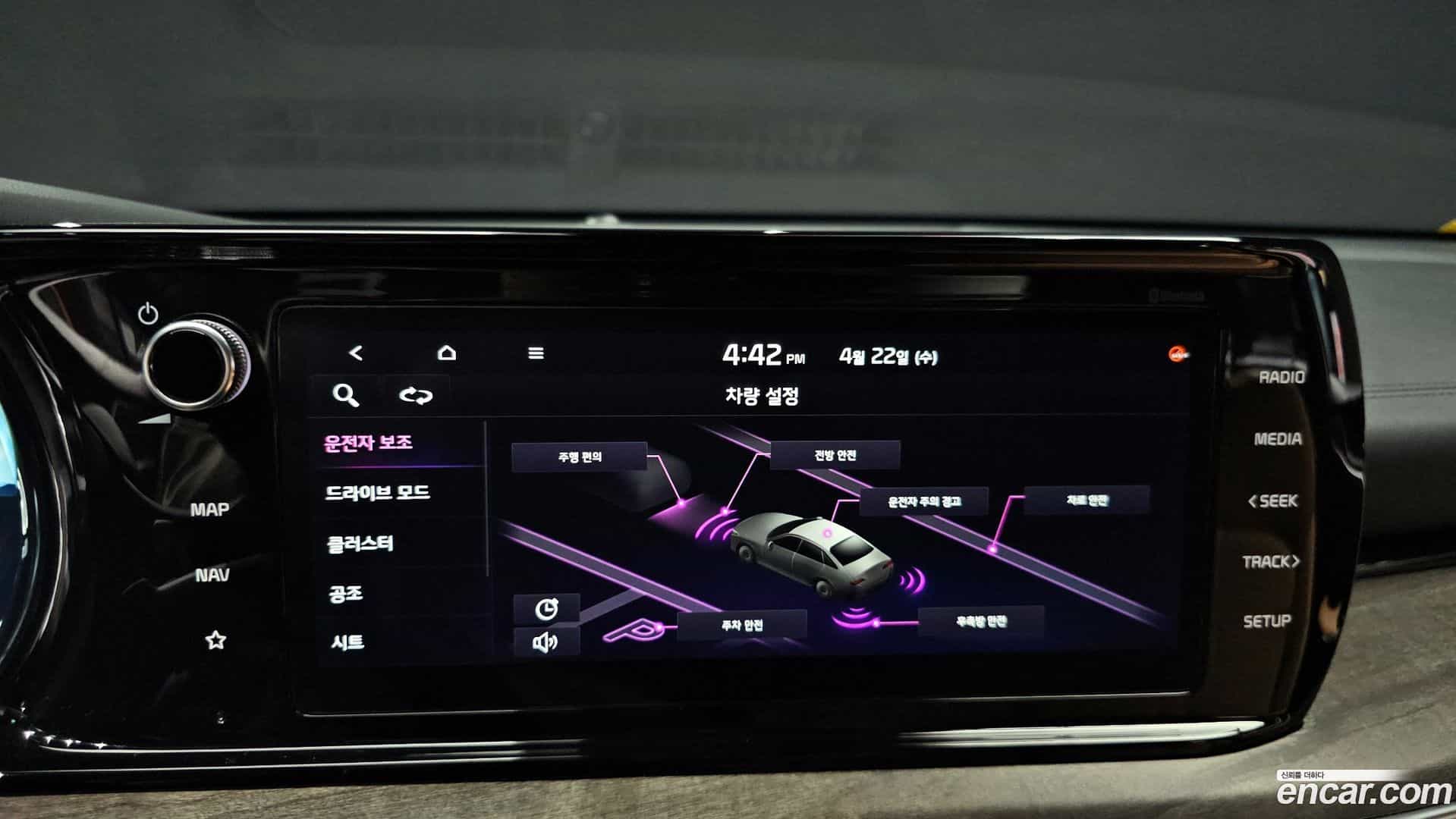 K5 Kia 2023.8-OPTION-019