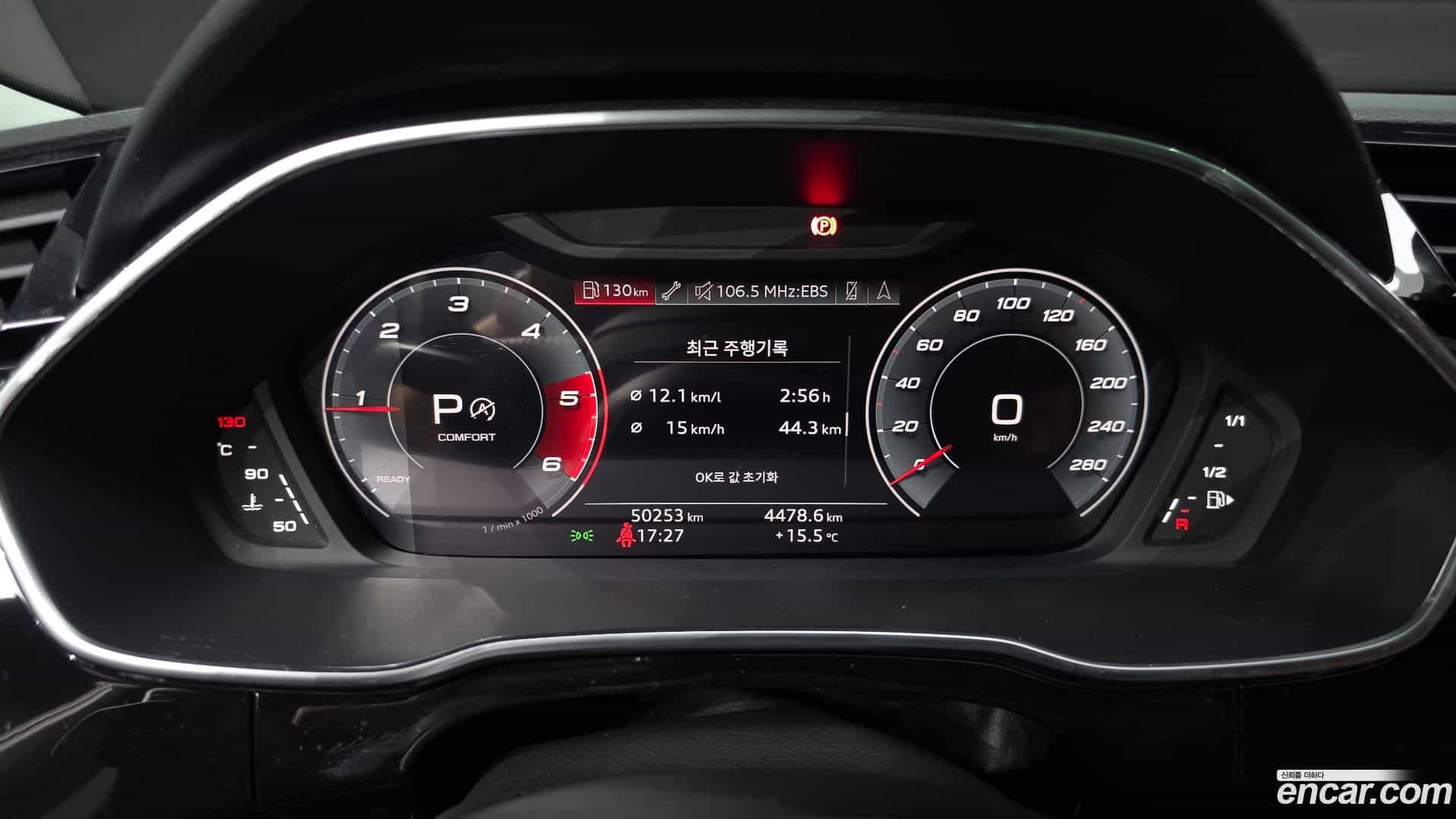 Q3 Audi 2020.9-INNER-008