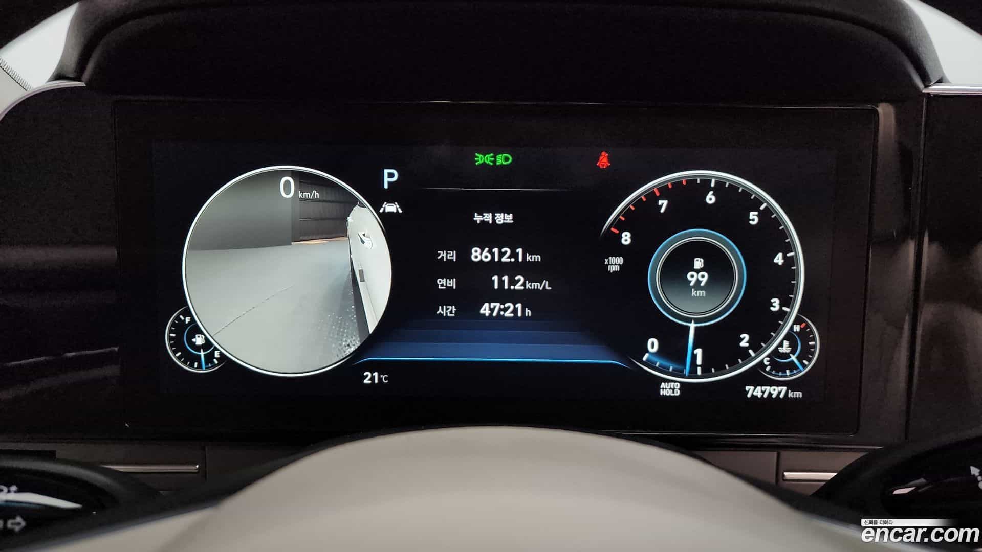 Grandeur Hyundai 2021.9-INNER-008