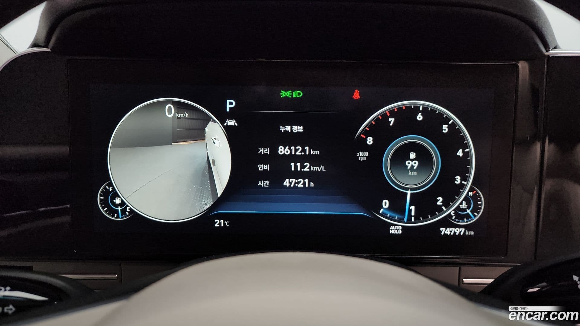 Main__Slider__Photo:Grandeur Hyundai 2021.9-7