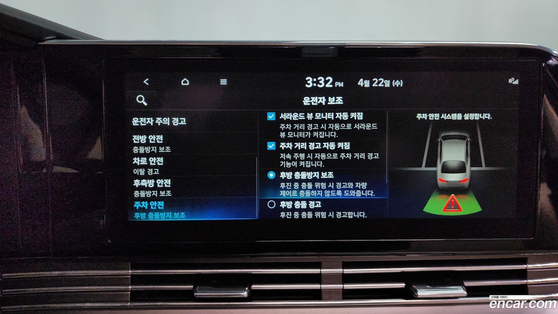 Main__Slider__Photo:Grandeur Hyundai 2021.9-16