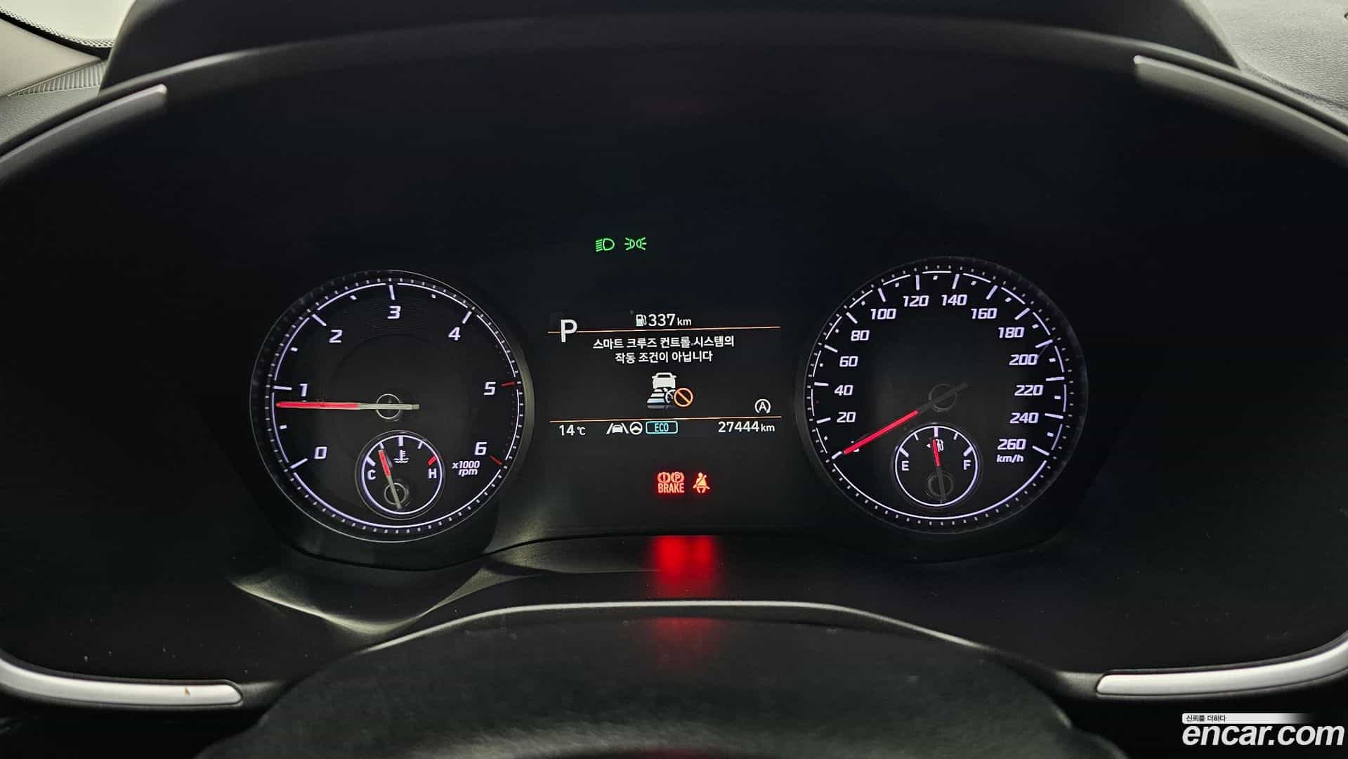 Santafe Hyundai 2020.7-INNER-008