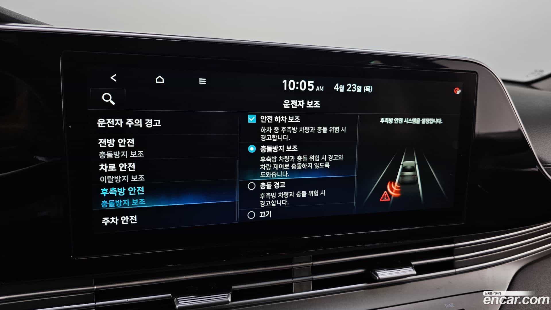 Grandeur Hyundai 2020.9-OPTION-019