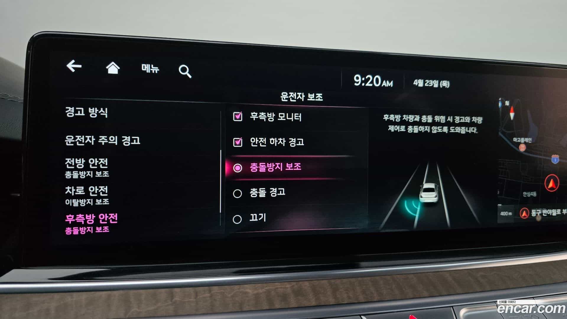 K9 Kia 2022.7-OPTION-023