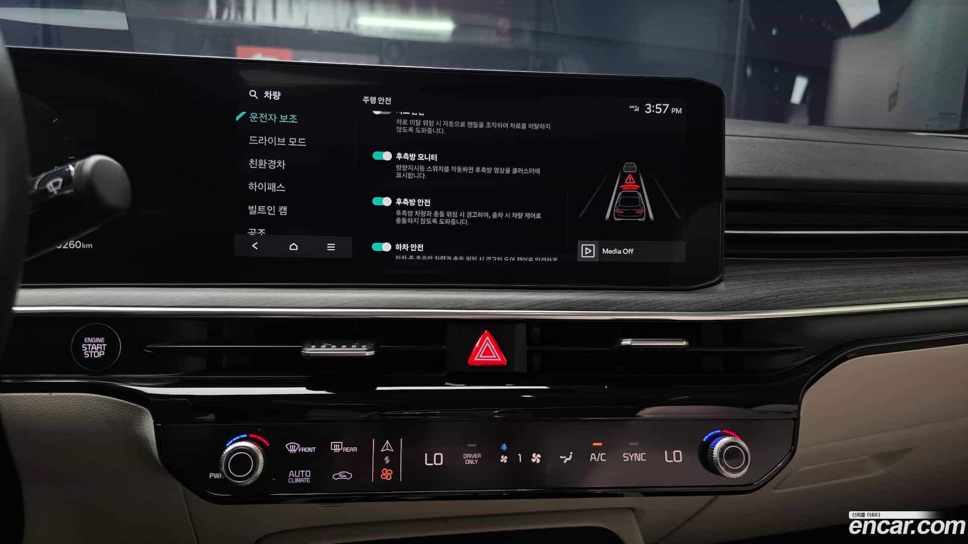 K5 Kia 2024.1-OPTION-018