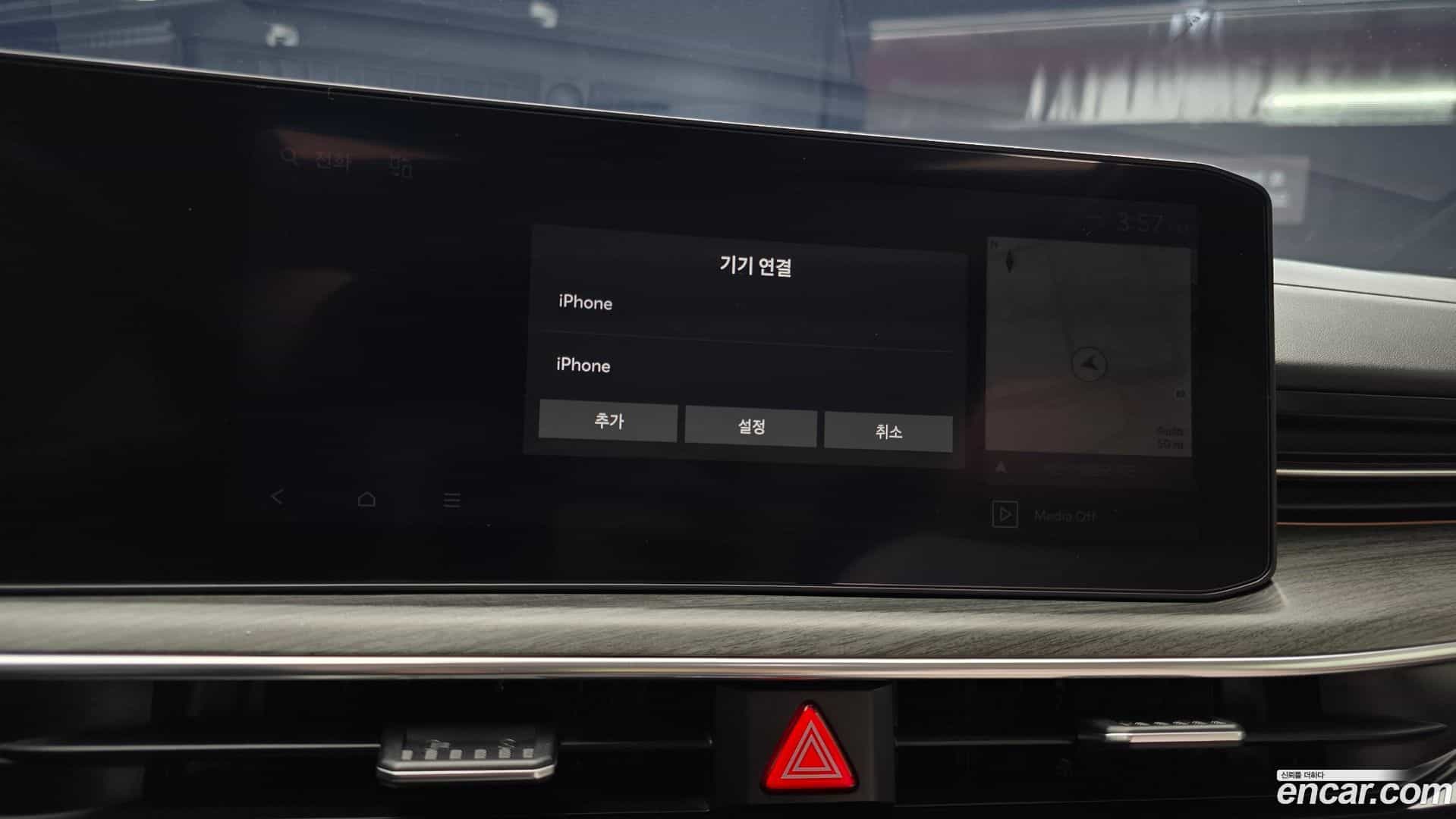K5 Kia 2024.1-OPTION-045