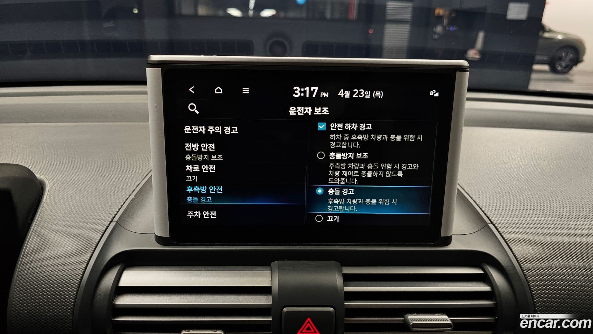 Main__Slider__Photo:Casper Hyundai 2023.10-17