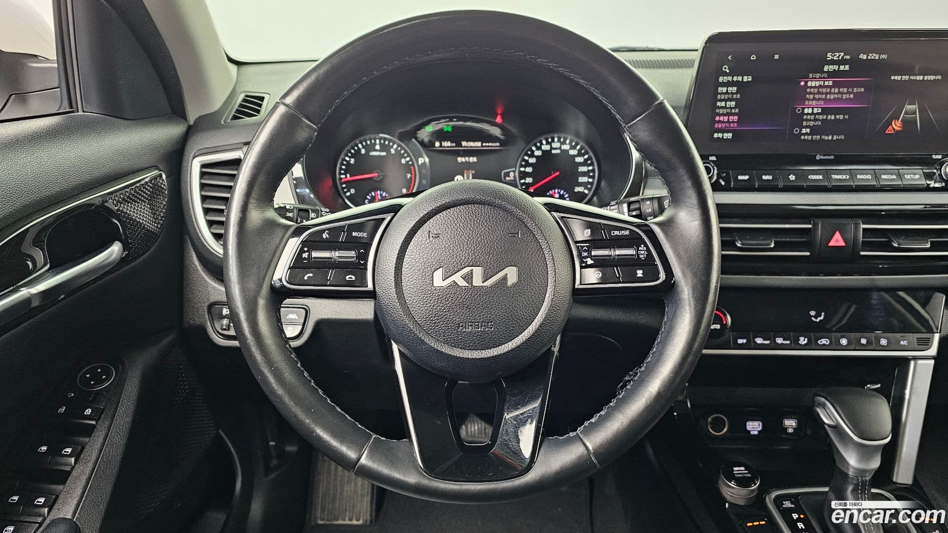 Main__Slider__Photo:Seltos Kia 2022.6-15