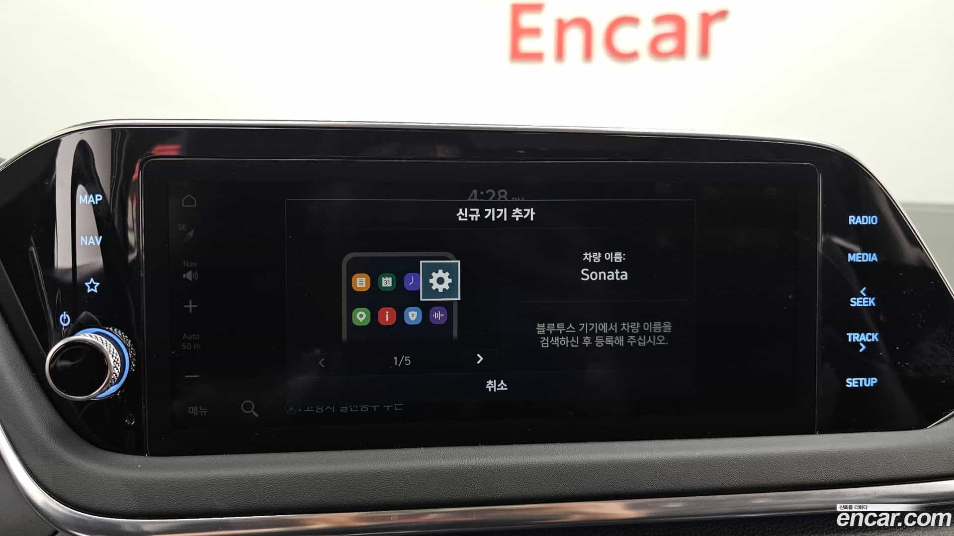 Sonata Hyundai 2022.5-OPTION-043