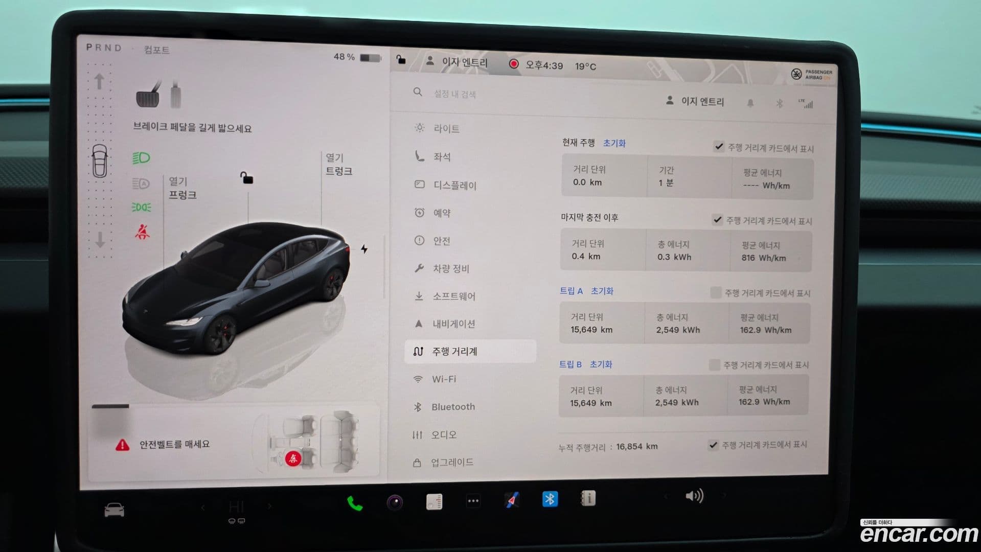 Main__Slider__Photo:Model 3 Tesla 2025.4-7