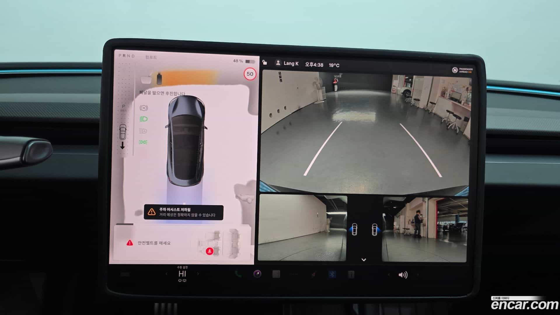 Model 3 Tesla 2025.4-OPTION-020