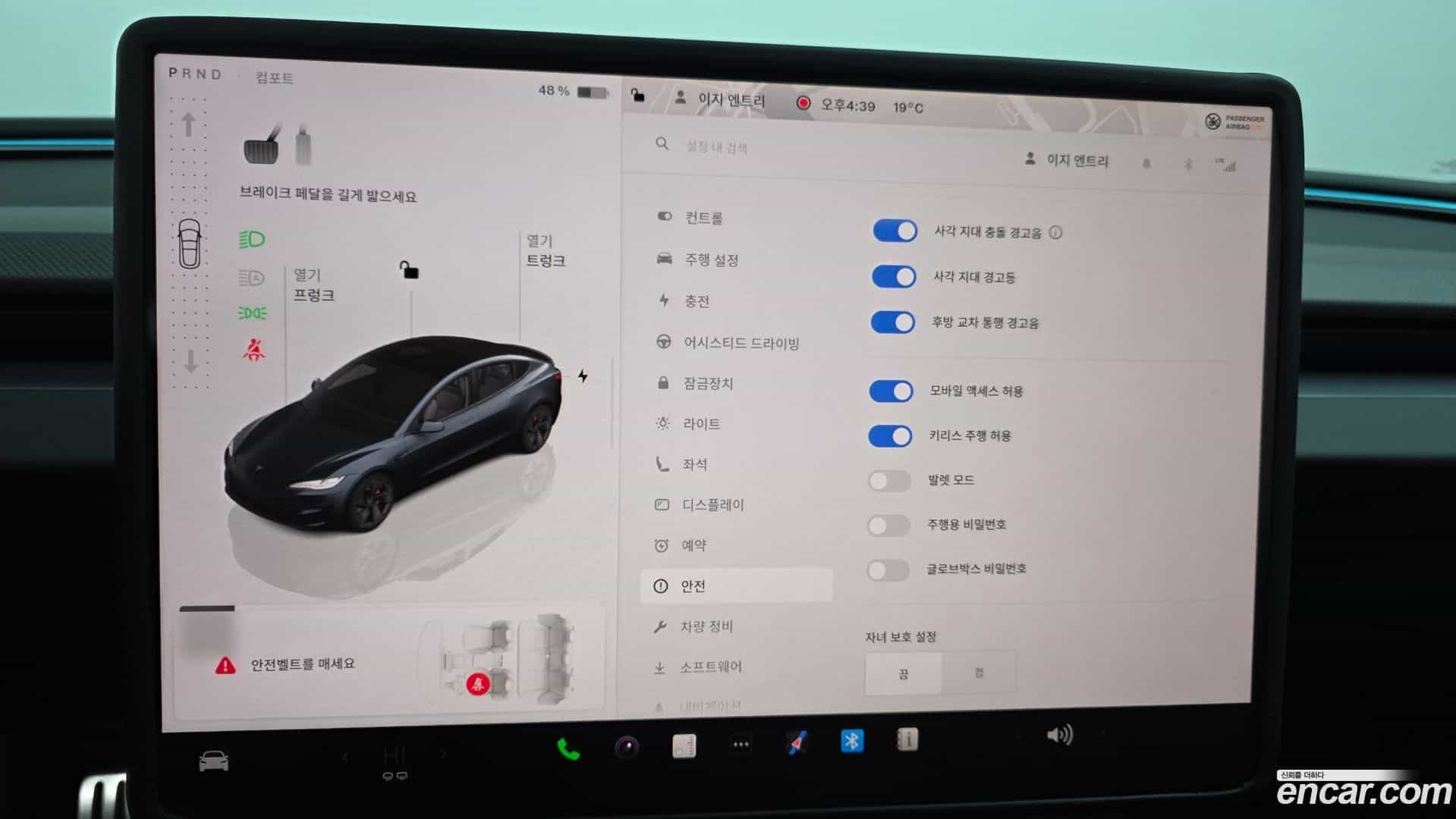 Model 3 Tesla 2025.4-OPTION-021