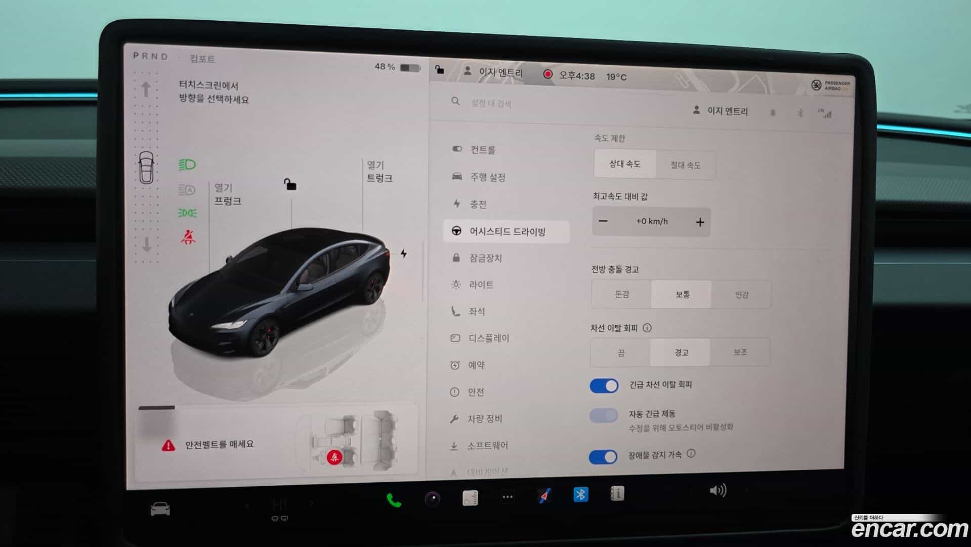 Model 3 Tesla 2025.4-OPTION-022