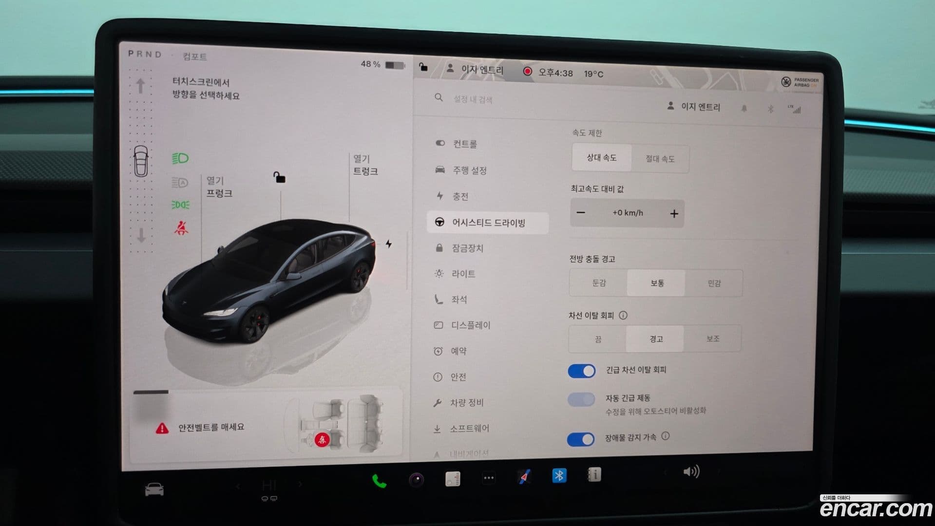 Main__Slider__Photo:Model 3 Tesla 2025.4-17