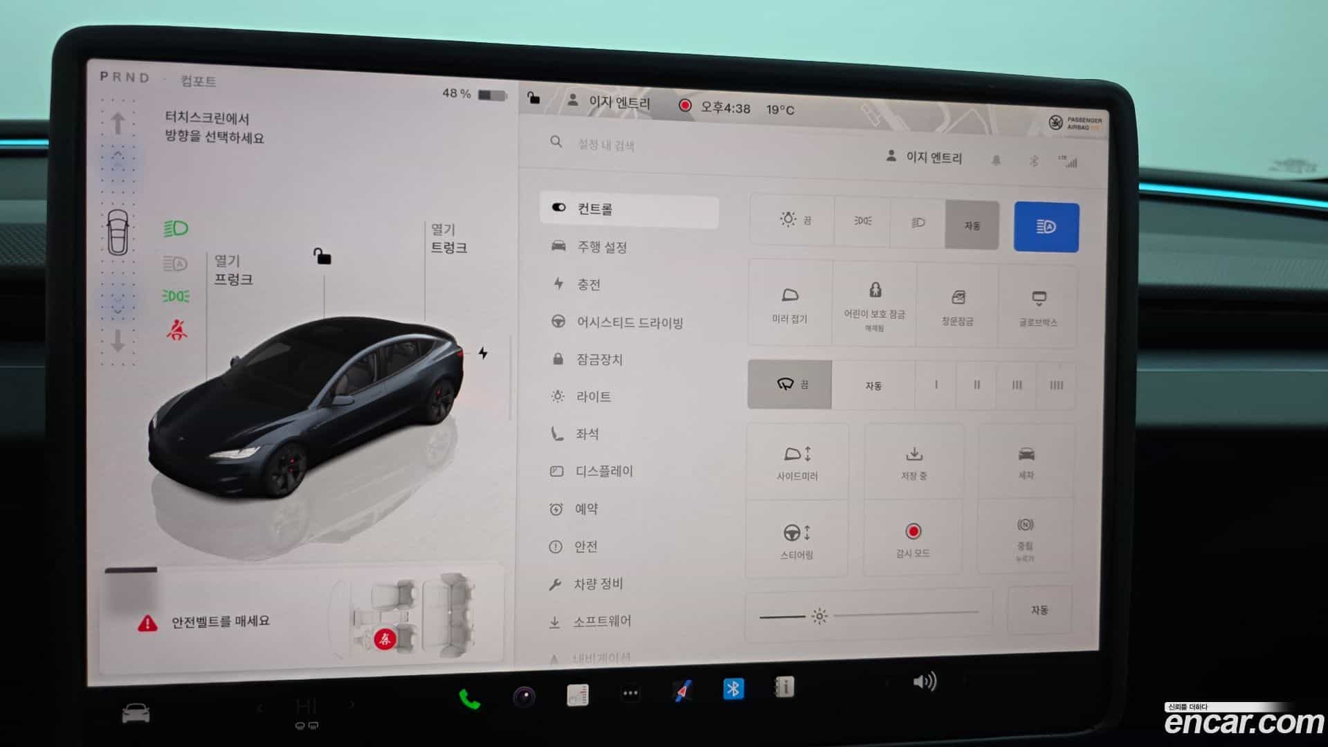 Model 3 Tesla 2025.4-OPTION-046