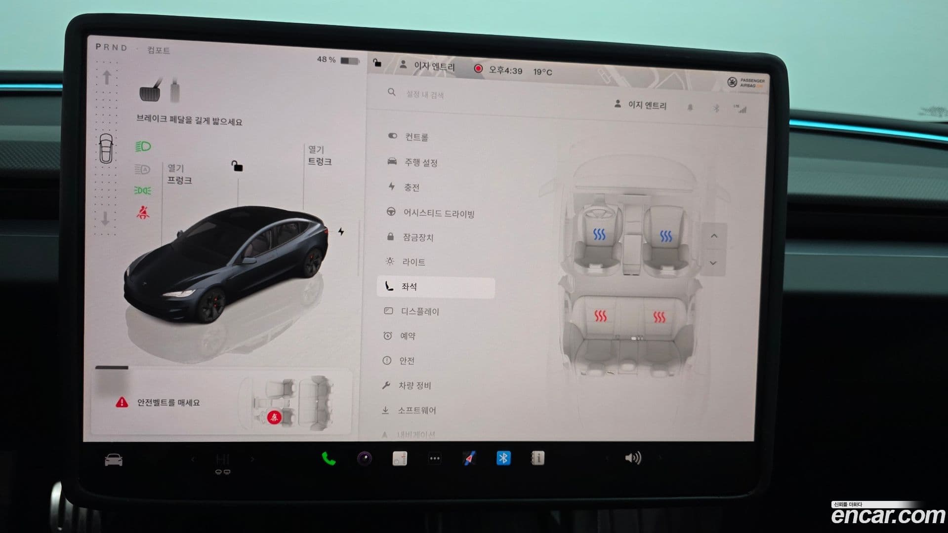 Main__Slider__Photo:Model 3 Tesla 2025.4-32