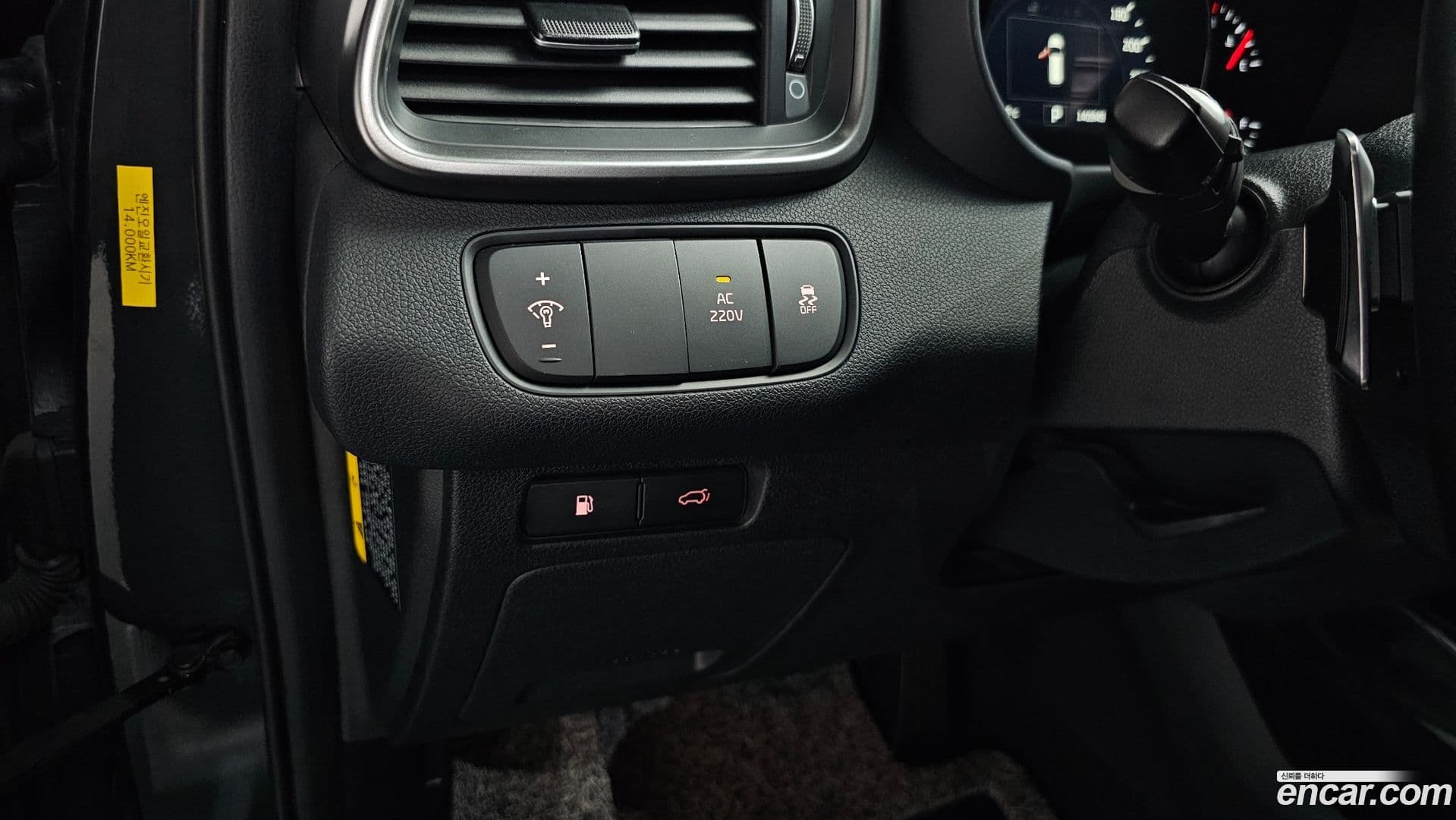 Main__Slider__Photo:Sorento Kia 2016.6-26