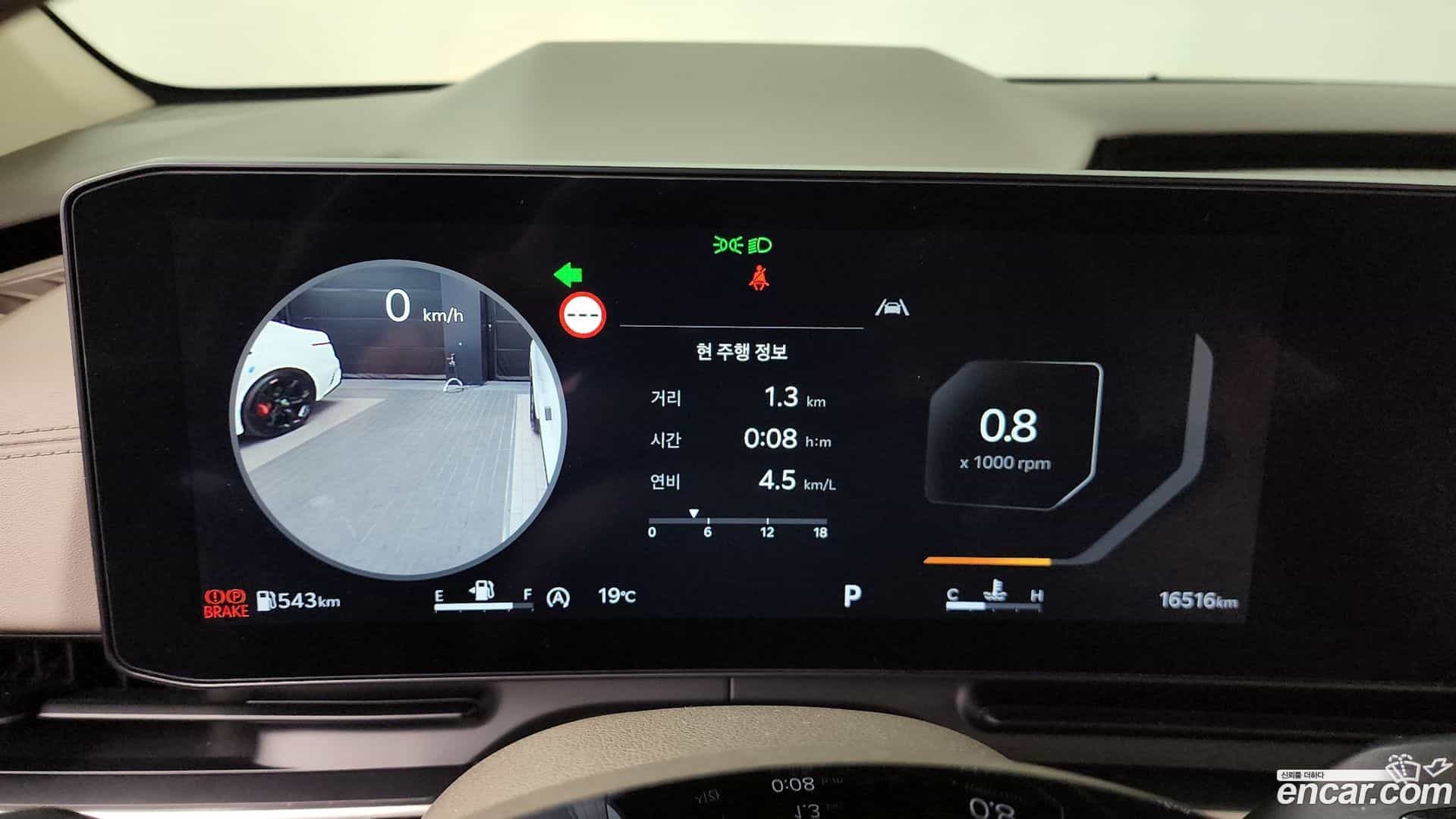 Canival Kia 2024.5-INNER-008