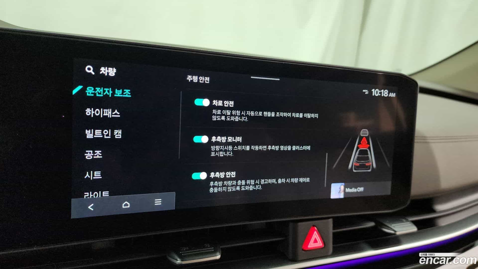 Canival Kia 2024.5-OPTION-045