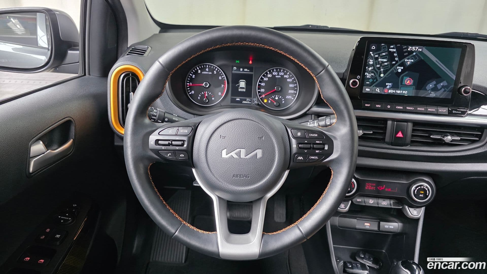 Main__Slider__Photo:morning Kia 2022.3-12