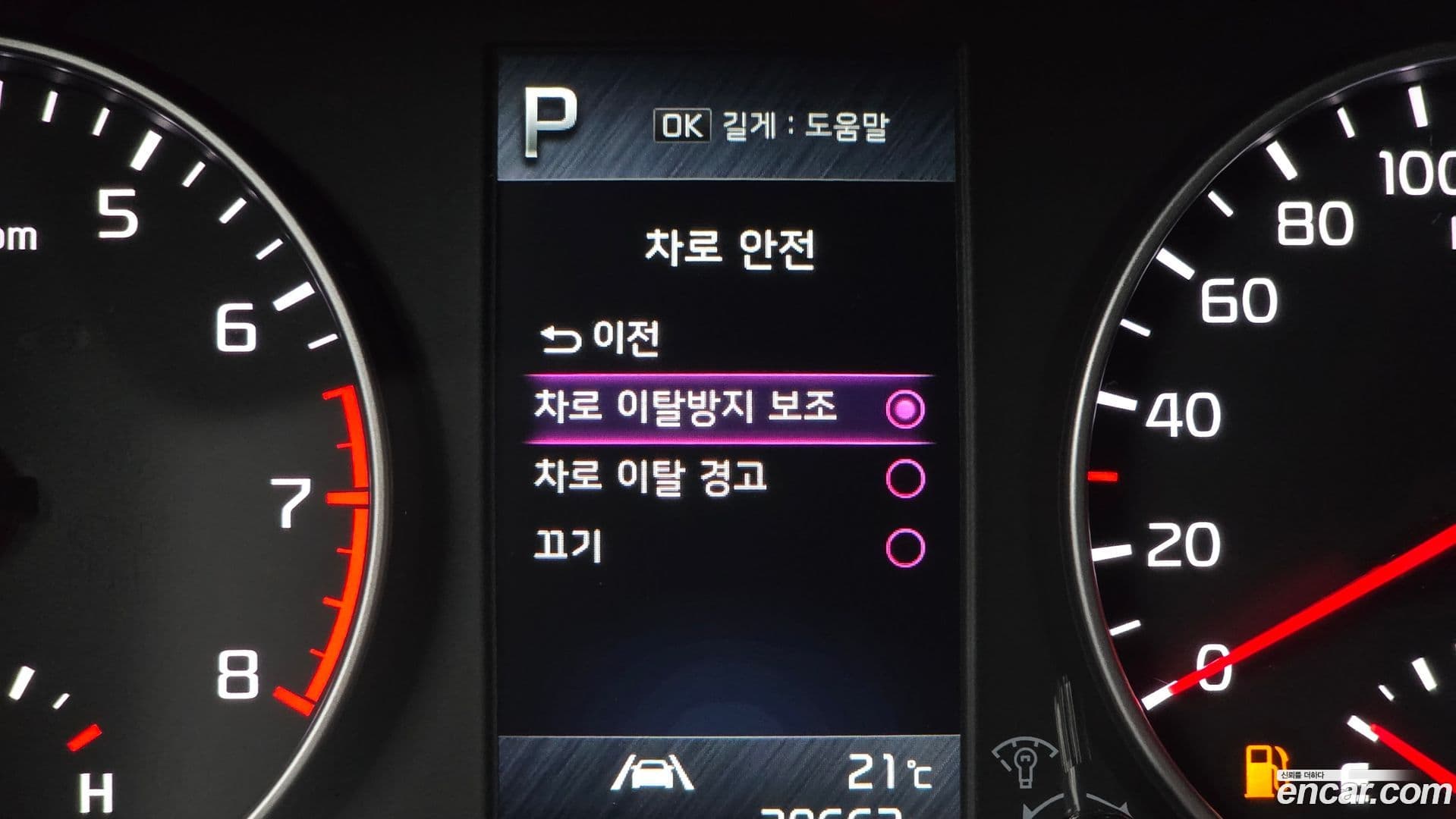 Main__Slider__Photo:morning Kia 2022.3-15