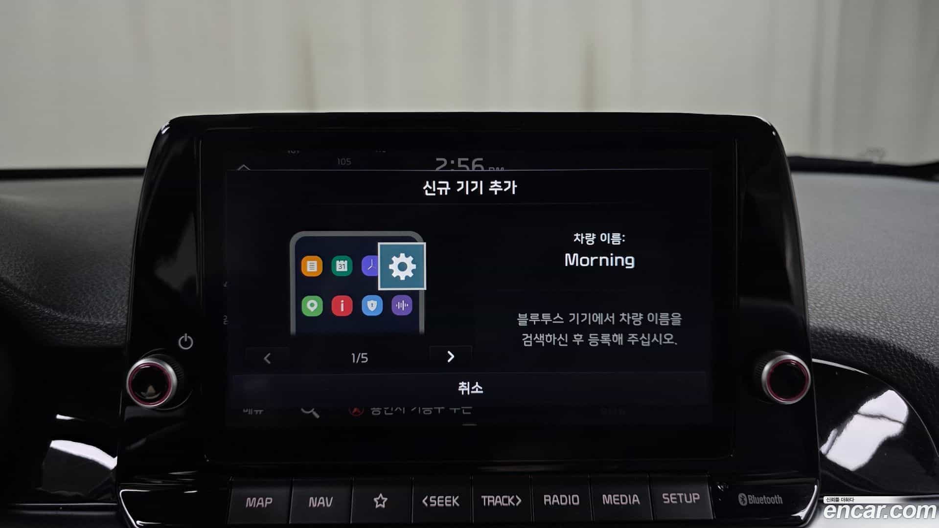 morning Kia 2022.3-OPTION-041